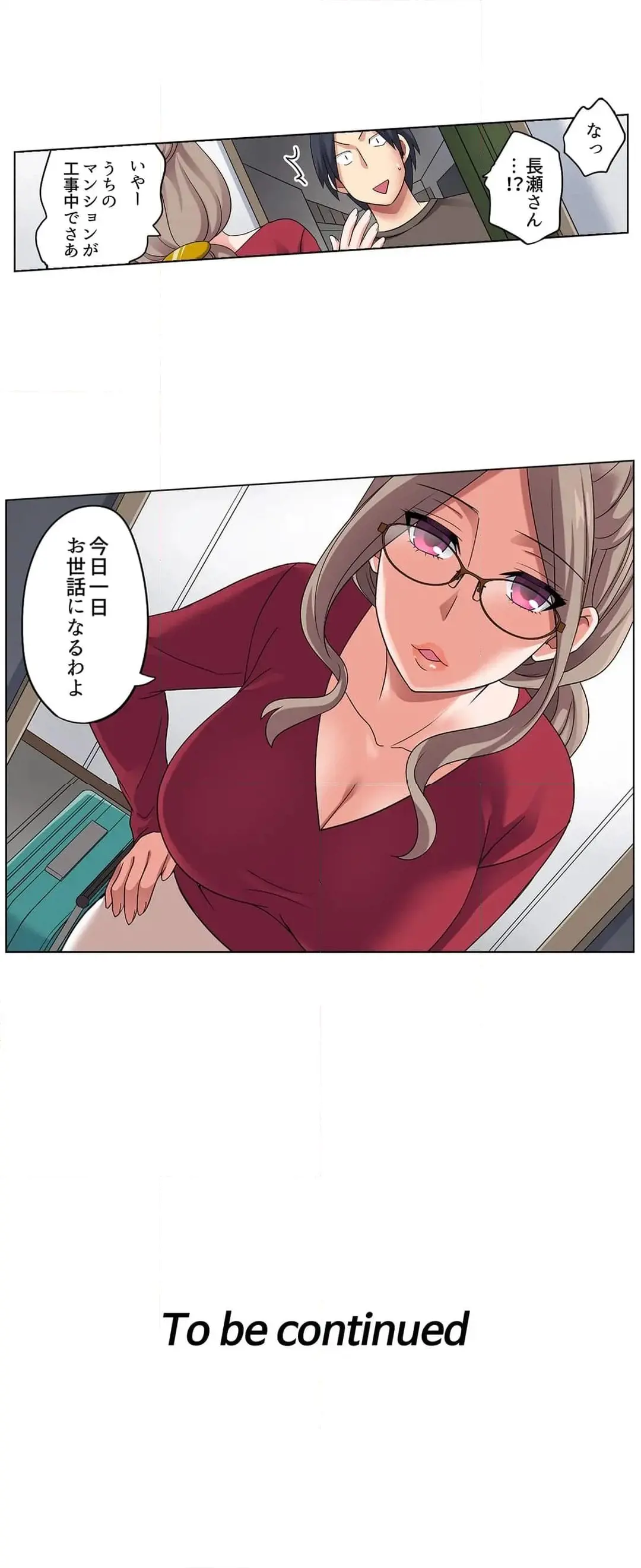 [Megi] Iede-chū no Honki no Bishonure SEX ~ Kondōmu ga Nakunaru made Amayadori Dekiru 1 | Having Sex with Him While Running Away From Home and Drenched - Can I Take Shelter Until You Run Out of Condoms? (All)) page 157 - big breasts story arc hentai manga - read online free