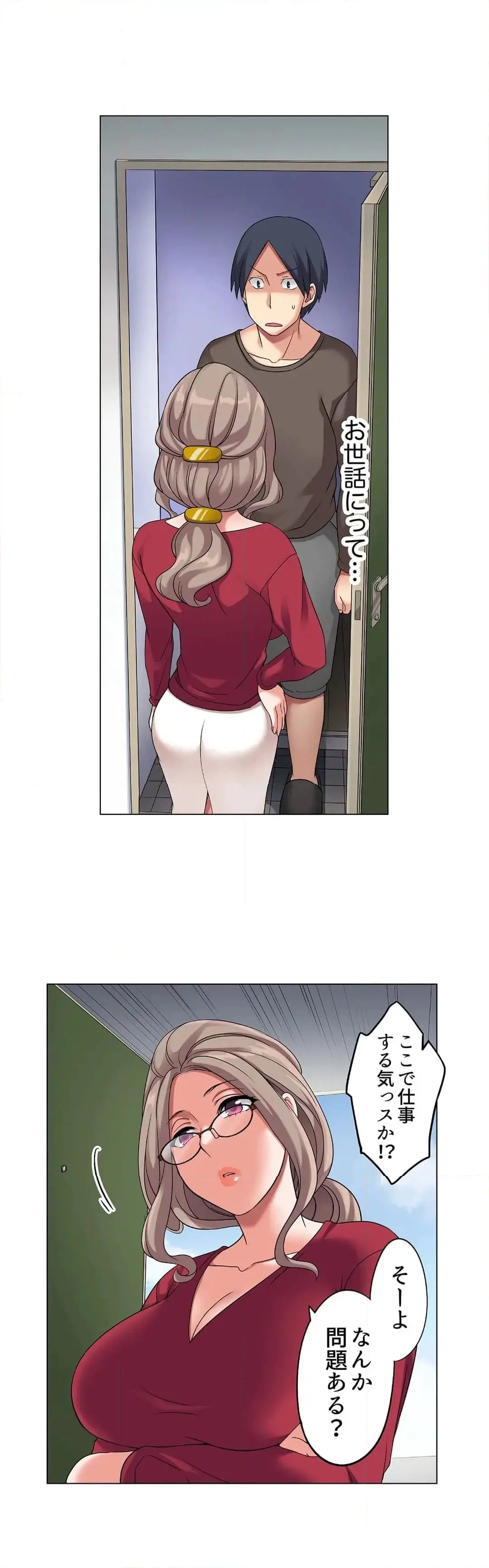 [Megi] Iede-chū no Honki no Bishonure SEX ~ Kondōmu ga Nakunaru made Amayadori Dekiru 1 | Having Sex with Him While Running Away From Home and Drenched - Can I Take Shelter Until You Run Out of Condoms? (All)) page 159 - big breasts story arc hentai manga - read online free