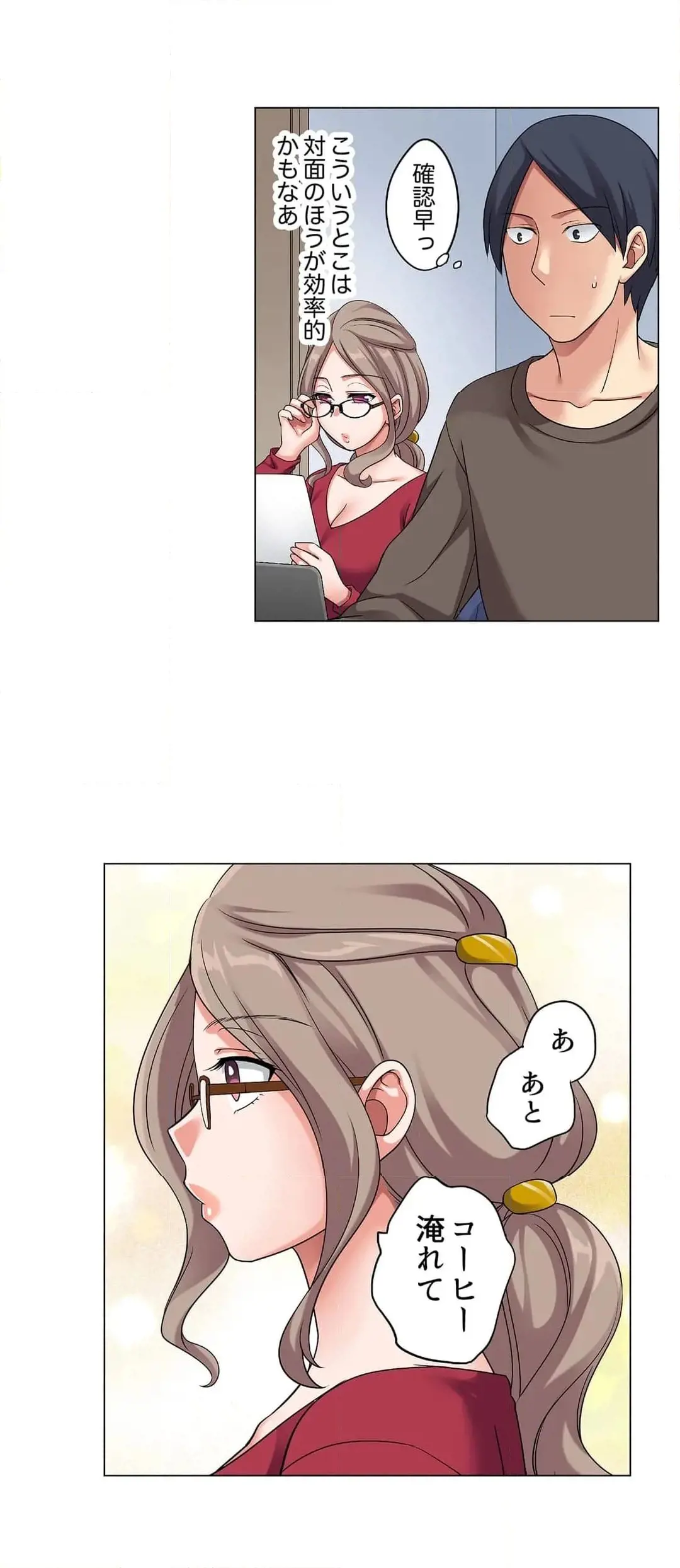 [Megi] Iede-chū no Honki no Bishonure SEX ~ Kondōmu ga Nakunaru made Amayadori Dekiru 1 | Having Sex with Him While Running Away From Home and Drenched - Can I Take Shelter Until You Run Out of Condoms? (All)) page 164 - big breasts story arc hentai manga - read online free