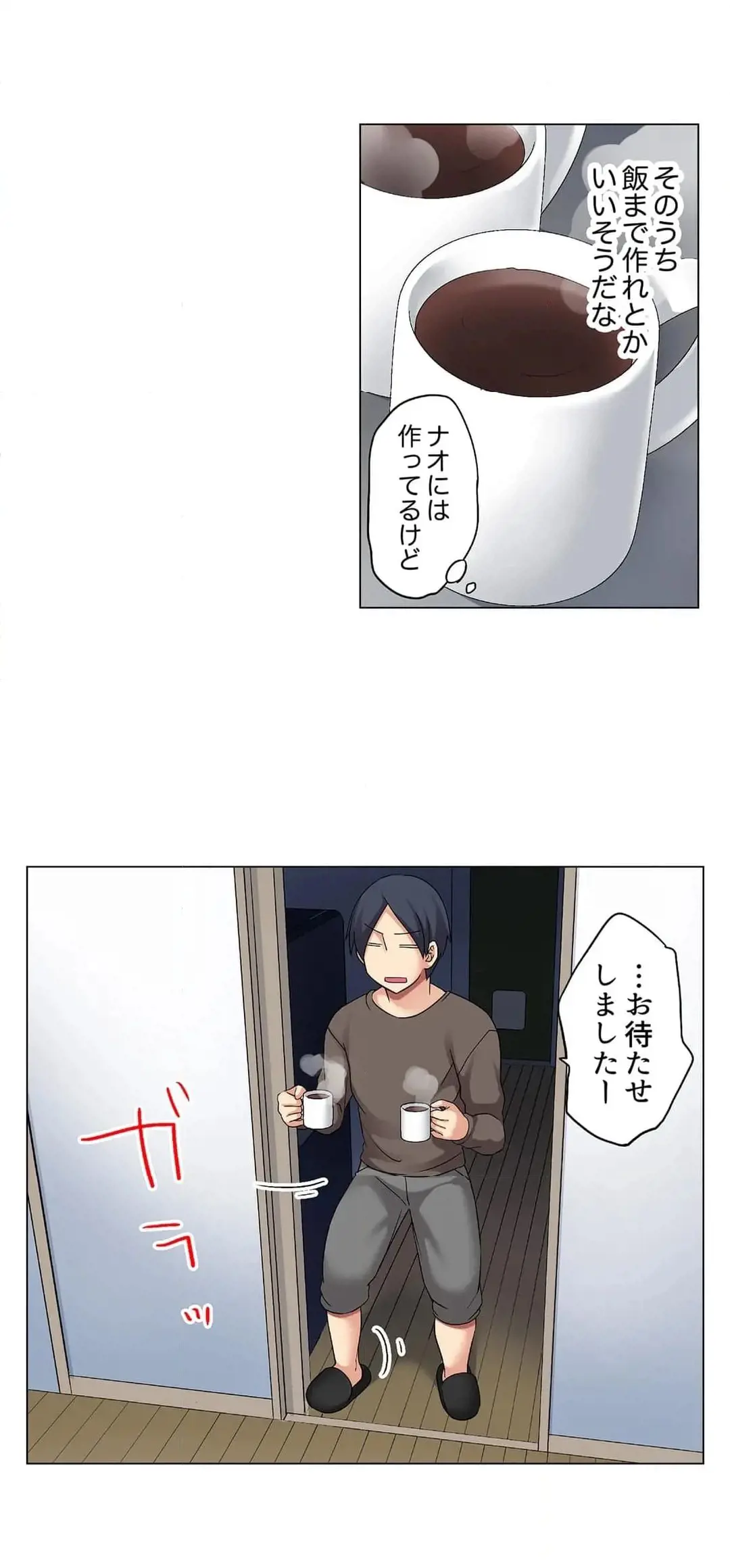 [Megi] Iede-chū no Honki no Bishonure SEX ~ Kondōmu ga Nakunaru made Amayadori Dekiru 1 | Having Sex with Him While Running Away From Home and Drenched - Can I Take Shelter Until You Run Out of Condoms? (All)) page 166 - full color big breasts hentai manga - read online free