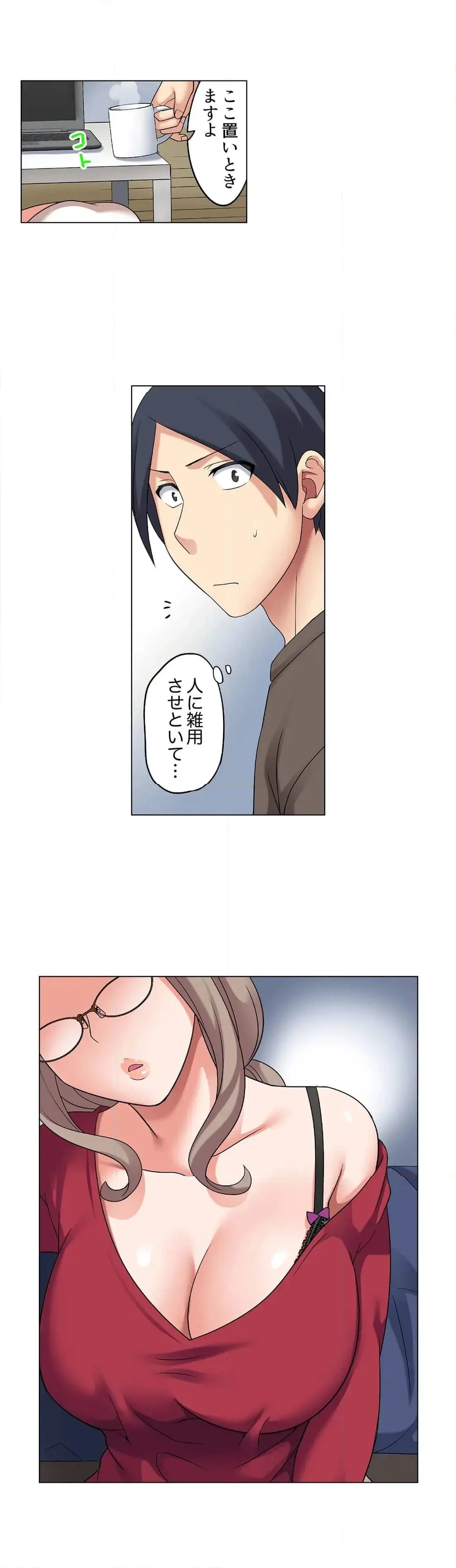 [Megi] Iede-chū no Honki no Bishonure SEX ~ Kondōmu ga Nakunaru made Amayadori Dekiru 1 | Having Sex with Him While Running Away From Home and Drenched - Can I Take Shelter Until You Run Out of Condoms? (All)) page 168 - full color big breasts hentai manga - read online free