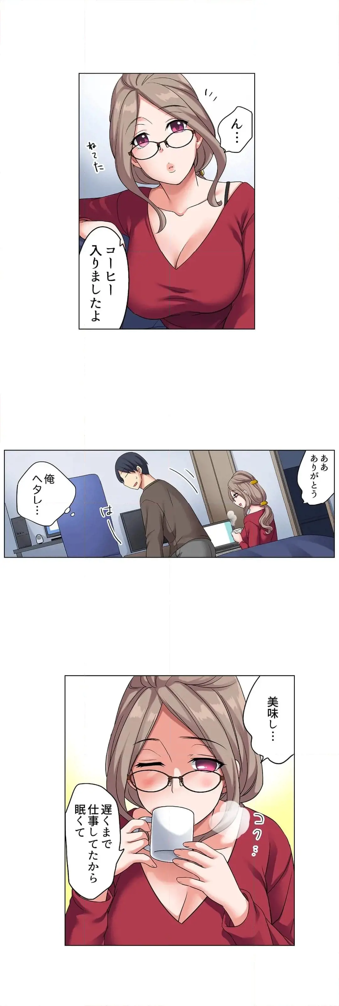 [Megi] Iede-chū no Honki no Bishonure SEX ~ Kondōmu ga Nakunaru made Amayadori Dekiru 1 | Having Sex with Him While Running Away From Home and Drenched - Can I Take Shelter Until You Run Out of Condoms? (All)) page 172 - full color big breasts hentai manga - read online free