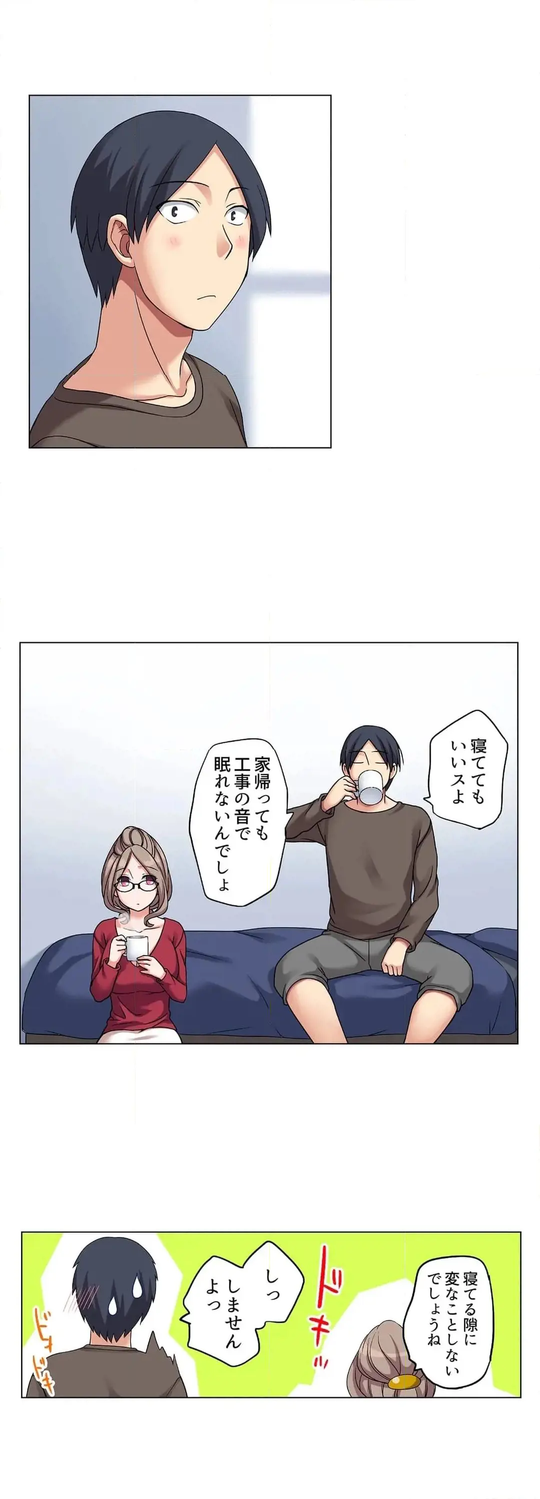 [Megi] Iede-chū no Honki no Bishonure SEX ~ Kondōmu ga Nakunaru made Amayadori Dekiru 1 | Having Sex with Him While Running Away From Home and Drenched - Can I Take Shelter Until You Run Out of Condoms? (All)) page 173 - big breasts story arc hentai manga - read online free