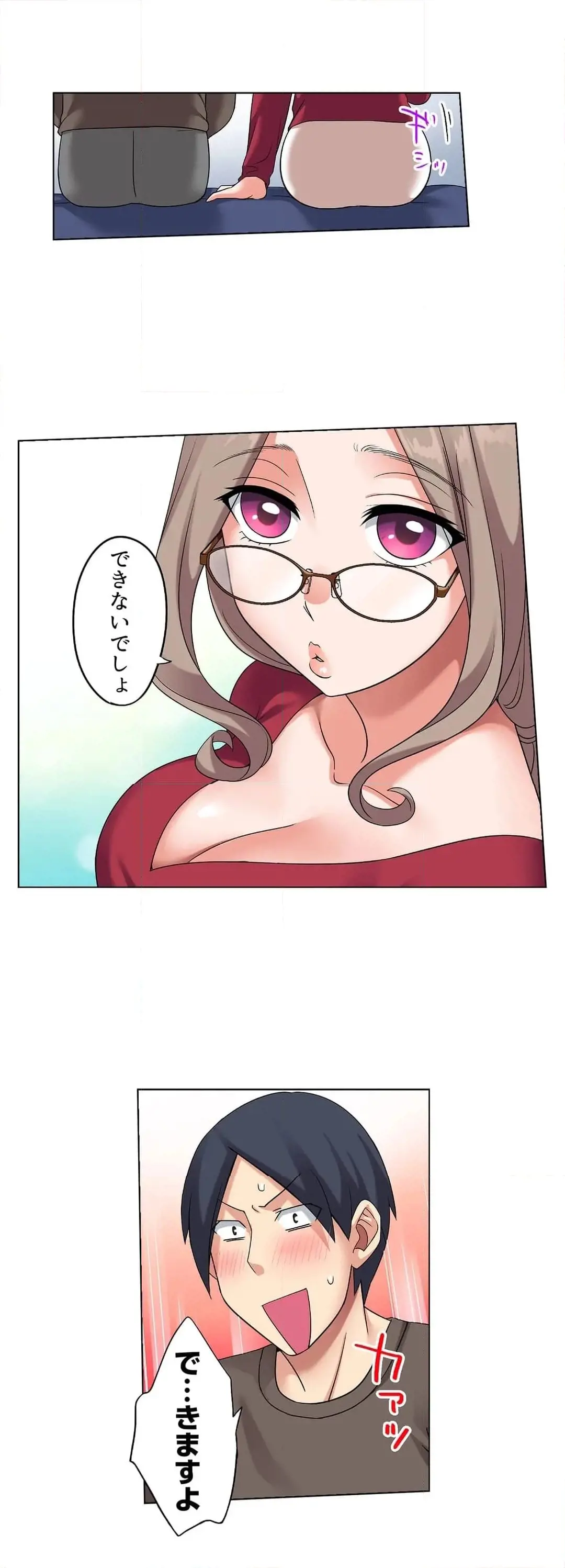 [Megi] Iede-chū no Honki no Bishonure SEX ~ Kondōmu ga Nakunaru made Amayadori Dekiru 1 | Having Sex with Him While Running Away From Home and Drenched - Can I Take Shelter Until You Run Out of Condoms? (All)) page 175 - big breasts story arc hentai manga - read online free