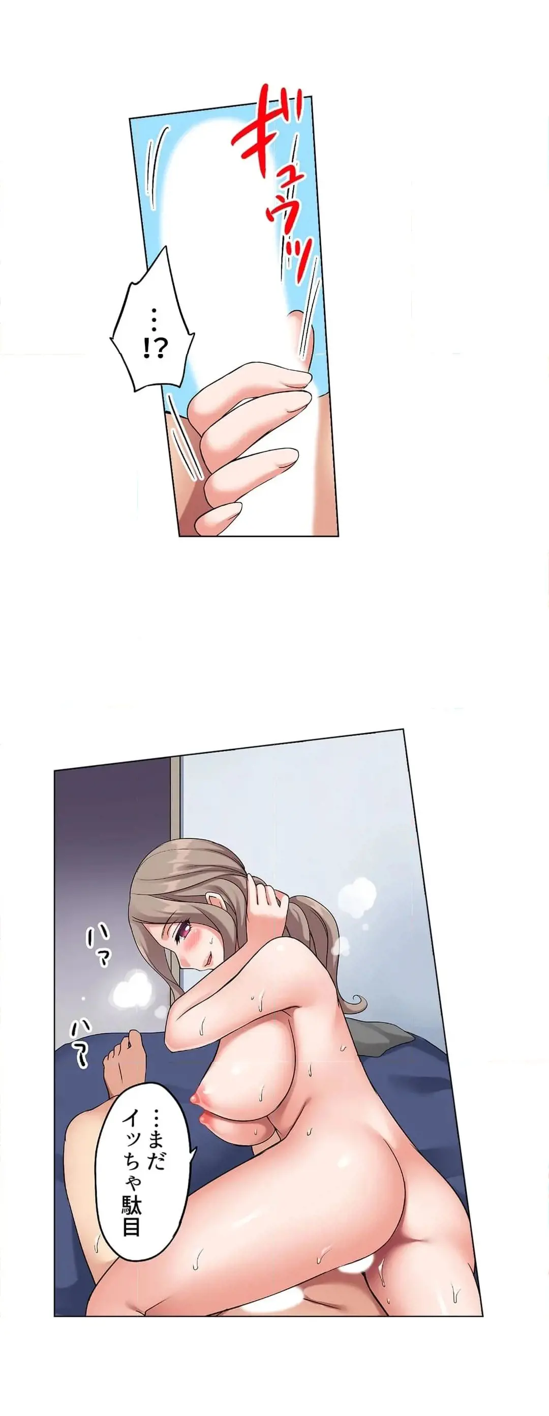 [Megi] Iede-chū no Honki no Bishonure SEX ~ Kondōmu ga Nakunaru made Amayadori Dekiru 1 | Having Sex with Him While Running Away From Home and Drenched - Can I Take Shelter Until You Run Out of Condoms? (All)) page 192 - big breasts story arc hentai manga - read online free