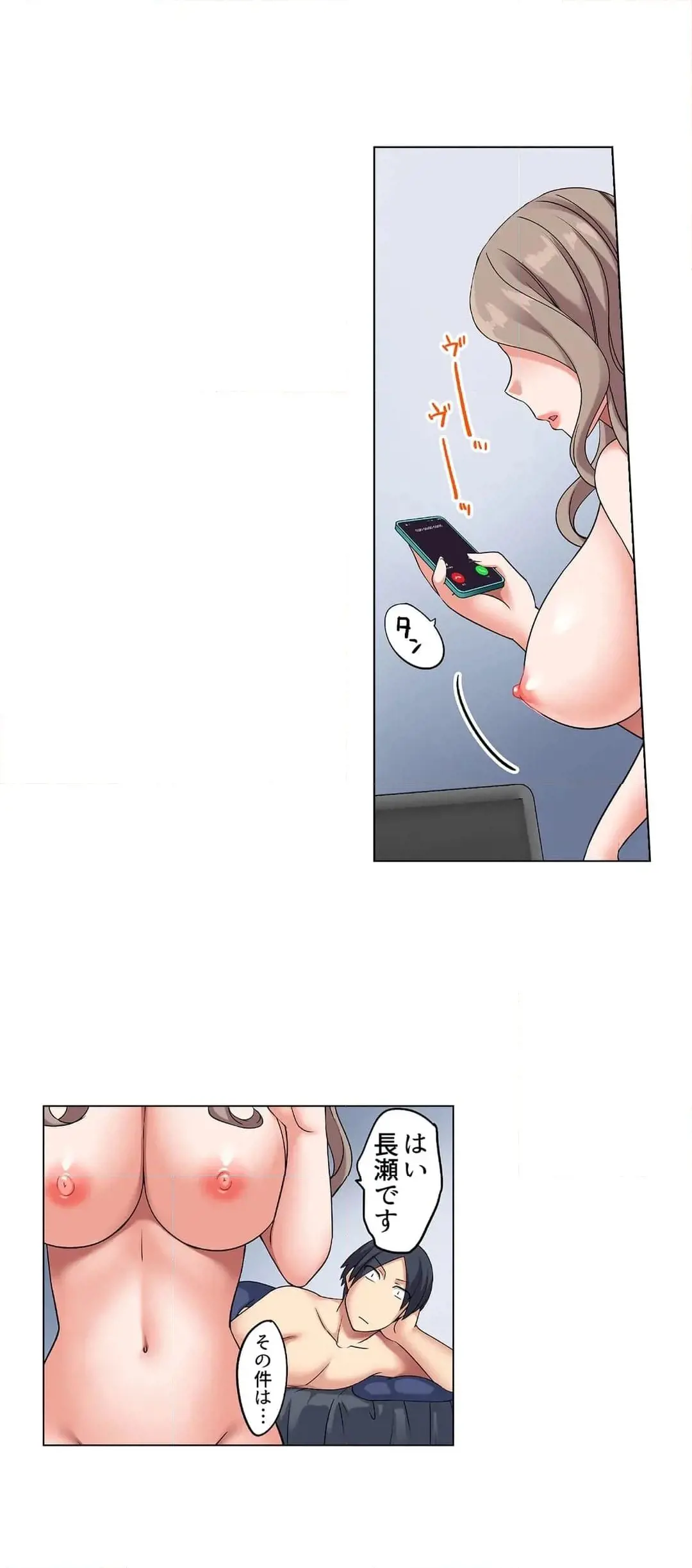 [Megi] Iede-chū no Honki no Bishonure SEX ~ Kondōmu ga Nakunaru made Amayadori Dekiru 1 | Having Sex with Him While Running Away From Home and Drenched - Can I Take Shelter Until You Run Out of Condoms? (All)) page 208 - full color big breasts hentai manga - read online free