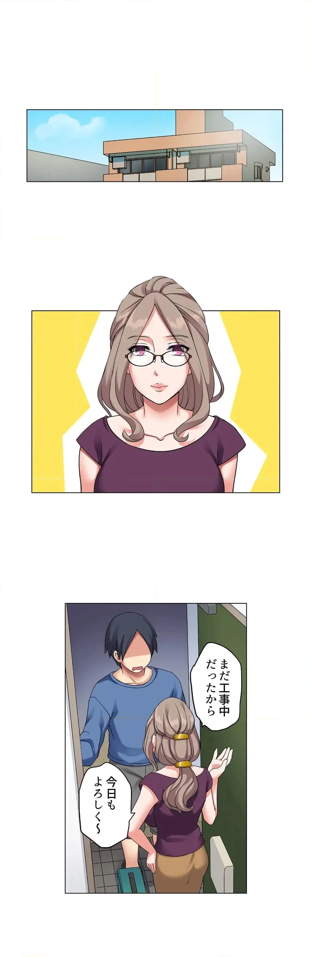 [Megi] Iede-chū no Honki no Bishonure SEX ~ Kondōmu ga Nakunaru made Amayadori Dekiru 1 | Having Sex with Him While Running Away From Home and Drenched - Can I Take Shelter Until You Run Out of Condoms? (All)) page 212 - big breasts story arc hentai manga - read online free