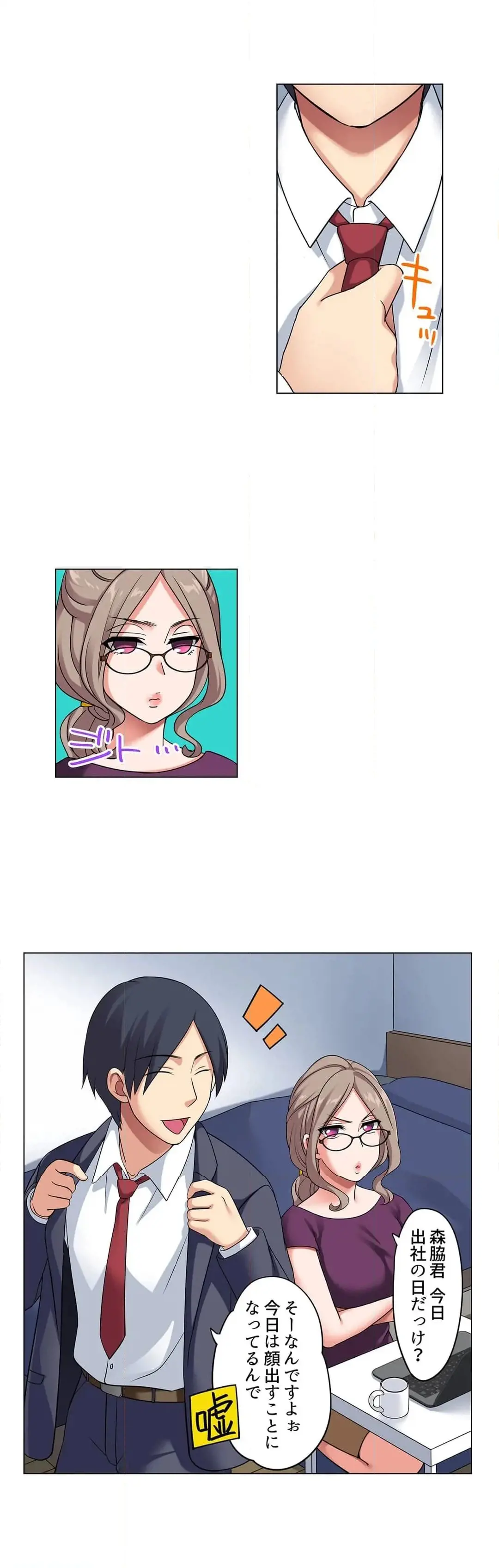 [Megi] Iede-chū no Honki no Bishonure SEX ~ Kondōmu ga Nakunaru made Amayadori Dekiru 1 | Having Sex with Him While Running Away From Home and Drenched - Can I Take Shelter Until You Run Out of Condoms? (All)) page 216 - full color big breasts hentai manga - read online free