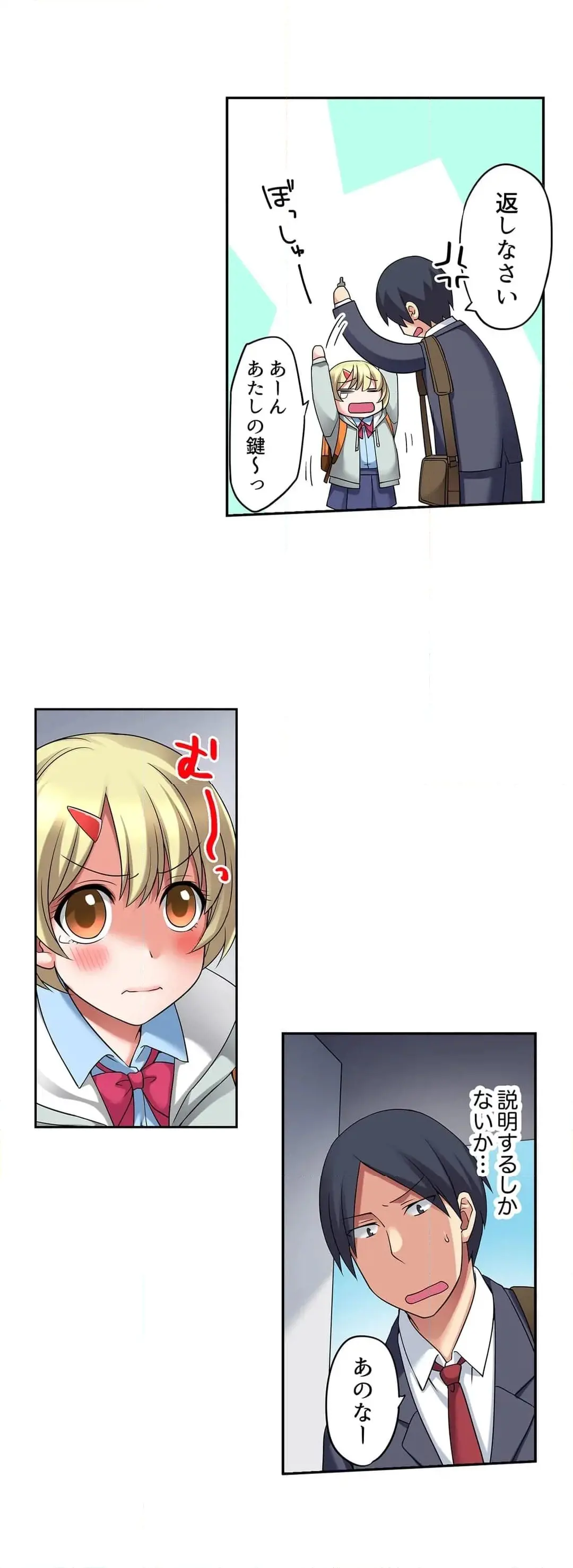 [Megi] Iede-chū no Honki no Bishonure SEX ~ Kondōmu ga Nakunaru made Amayadori Dekiru 1 | Having Sex with Him While Running Away From Home and Drenched - Can I Take Shelter Until You Run Out of Condoms? (All)) page 220 - full color big breasts hentai manga - read online free