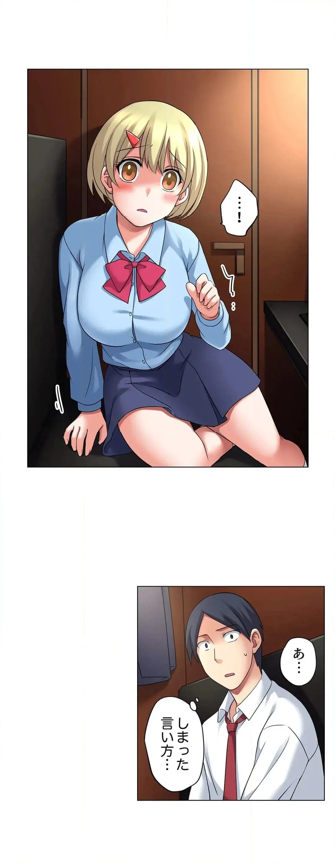 [Megi] Iede-chū no Honki no Bishonure SEX ~ Kondōmu ga Nakunaru made Amayadori Dekiru 1 | Having Sex with Him While Running Away From Home and Drenched - Can I Take Shelter Until You Run Out of Condoms? (All)) page 227 - full color big breasts hentai manga - read online free