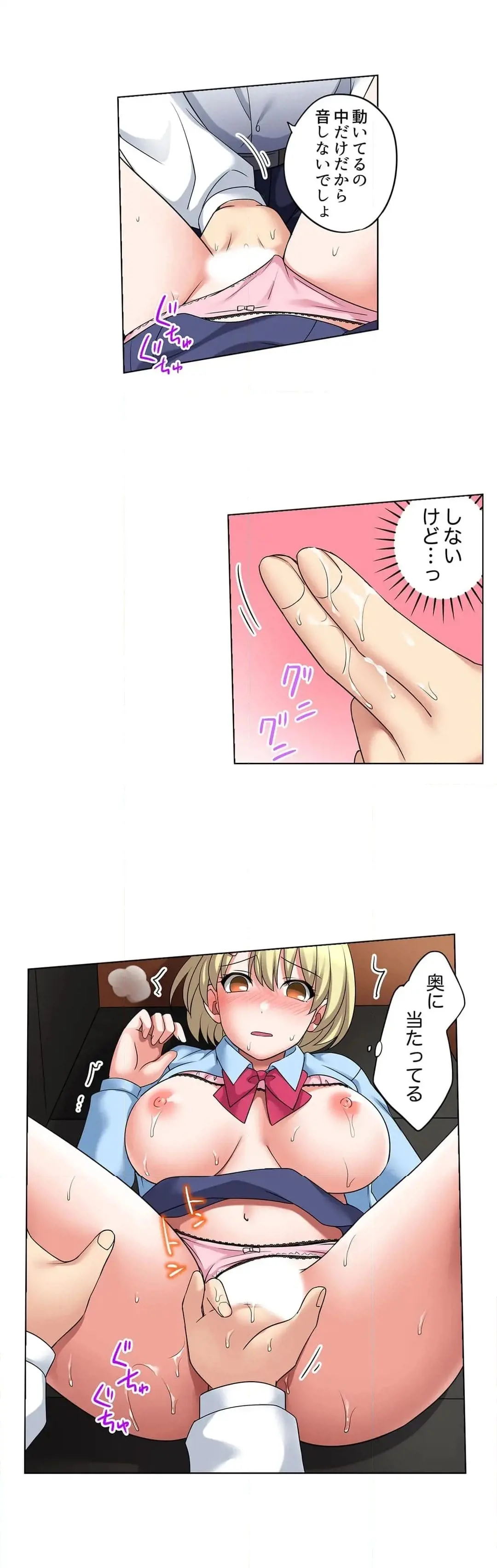 [Megi] Iede-chū no Honki no Bishonure SEX ~ Kondōmu ga Nakunaru made Amayadori Dekiru 1 | Having Sex with Him While Running Away From Home and Drenched - Can I Take Shelter Until You Run Out of Condoms? (All)) page 244 - big breasts story arc hentai manga - read online free