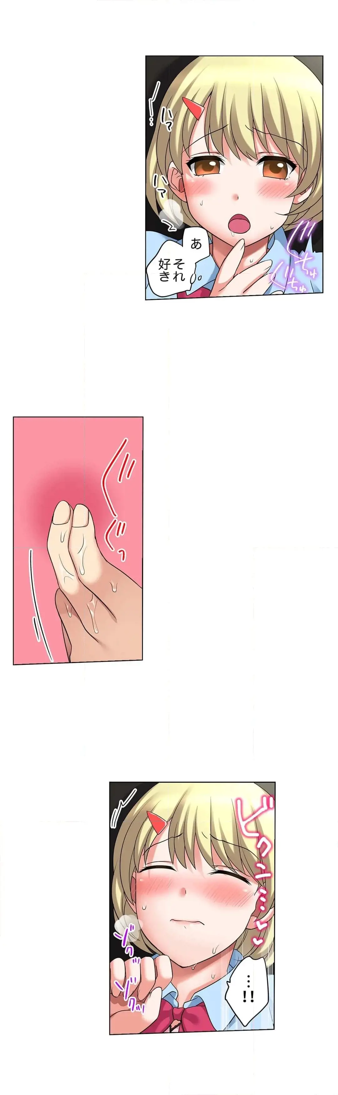 [Megi] Iede-chū no Honki no Bishonure SEX ~ Kondōmu ga Nakunaru made Amayadori Dekiru 1 | Having Sex with Him While Running Away From Home and Drenched - Can I Take Shelter Until You Run Out of Condoms? (All)) page 245 - big breasts story arc hentai manga - read online free