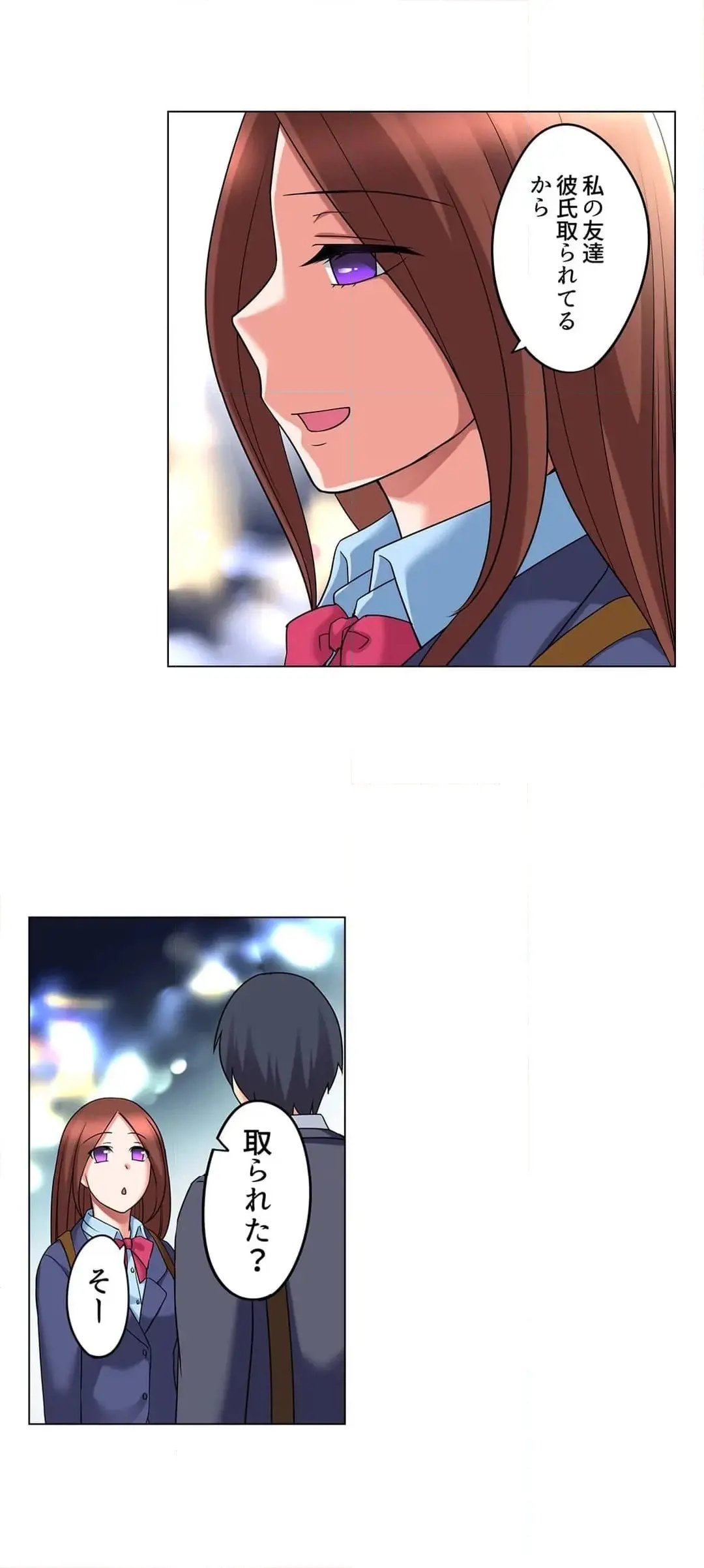 [Megi] Iede-chū no Honki no Bishonure SEX ~ Kondōmu ga Nakunaru made Amayadori Dekiru 1 | Having Sex with Him While Running Away From Home and Drenched - Can I Take Shelter Until You Run Out of Condoms? (All)) page 276 - big breasts story arc hentai manga - read online free