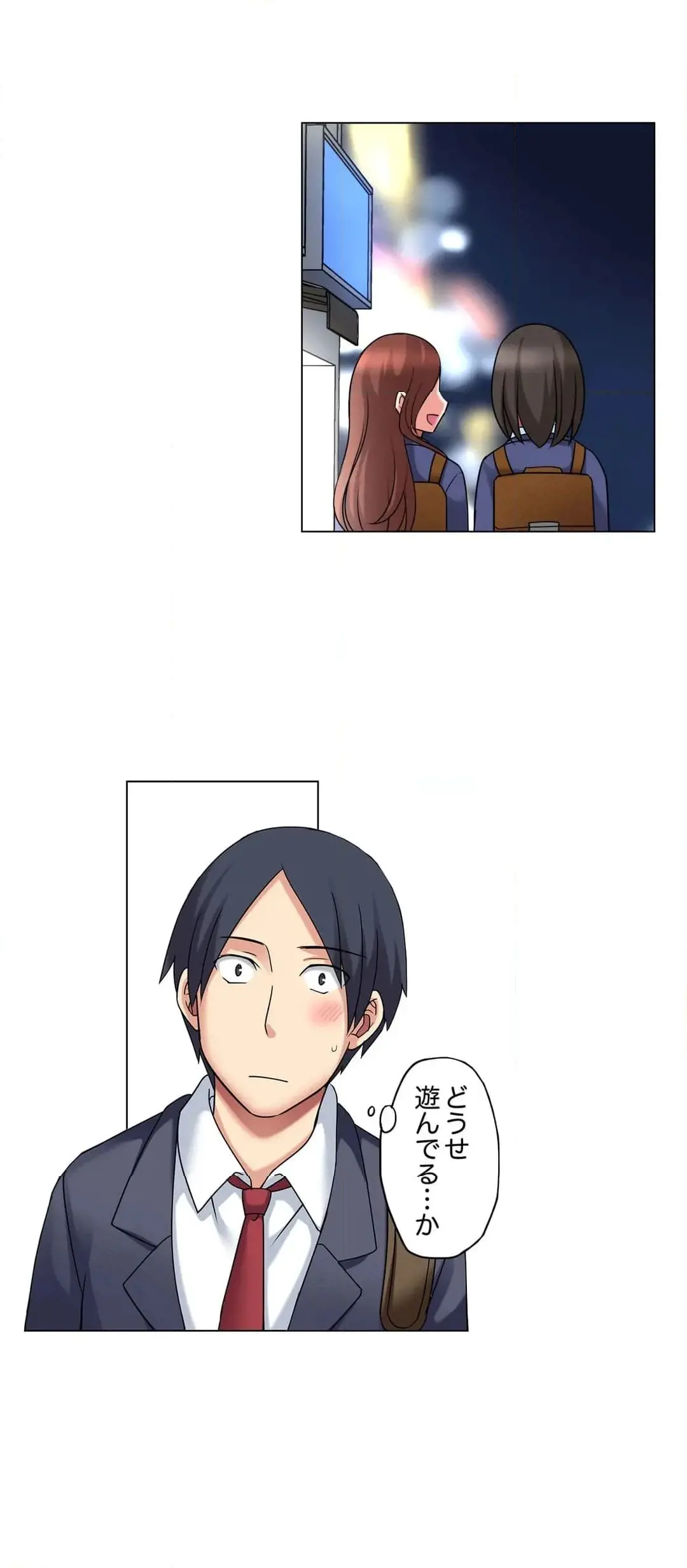 [Megi] Iede-chū no Honki no Bishonure SEX ~ Kondōmu ga Nakunaru made Amayadori Dekiru 1 | Having Sex with Him While Running Away From Home and Drenched - Can I Take Shelter Until You Run Out of Condoms? (All)) page 279 - full color big breasts hentai manga - read online free