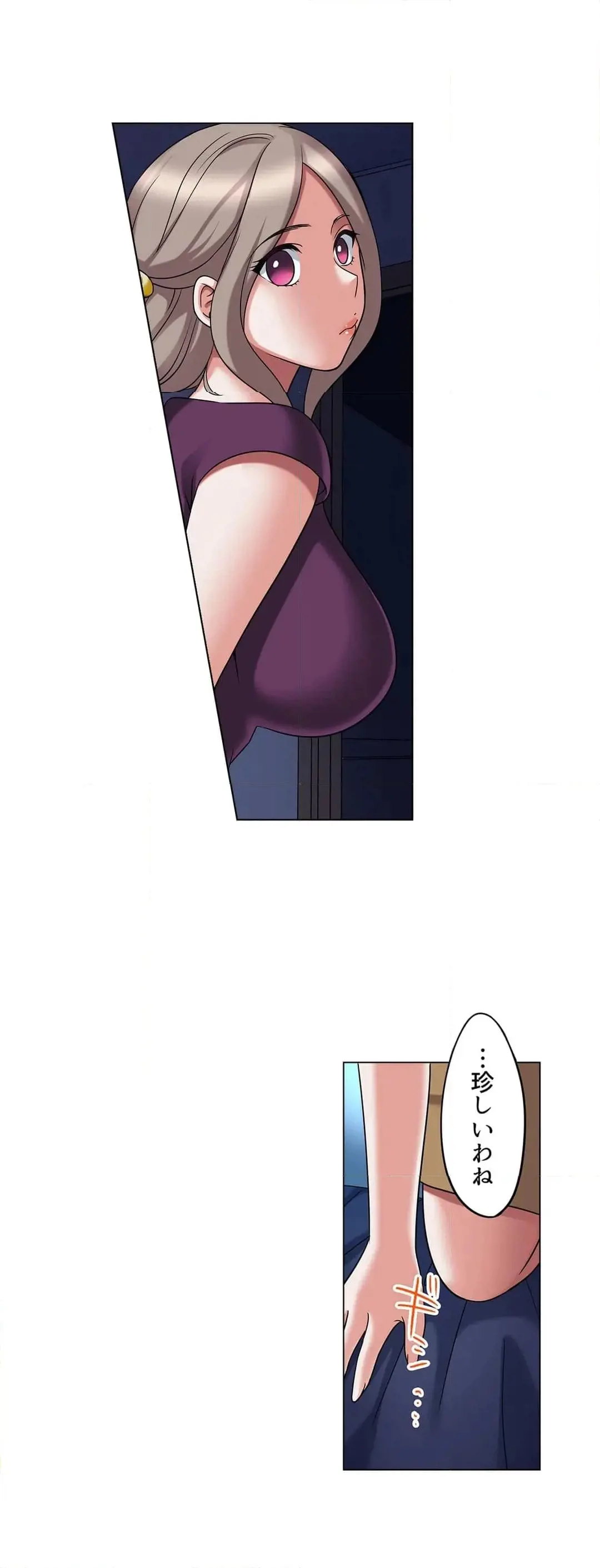 [Megi] Iede-chū no Honki no Bishonure SEX ~ Kondōmu ga Nakunaru made Amayadori Dekiru 1 | Having Sex with Him While Running Away From Home and Drenched - Can I Take Shelter Until You Run Out of Condoms? (All)) page 286 - full color big breasts hentai manga - read online free