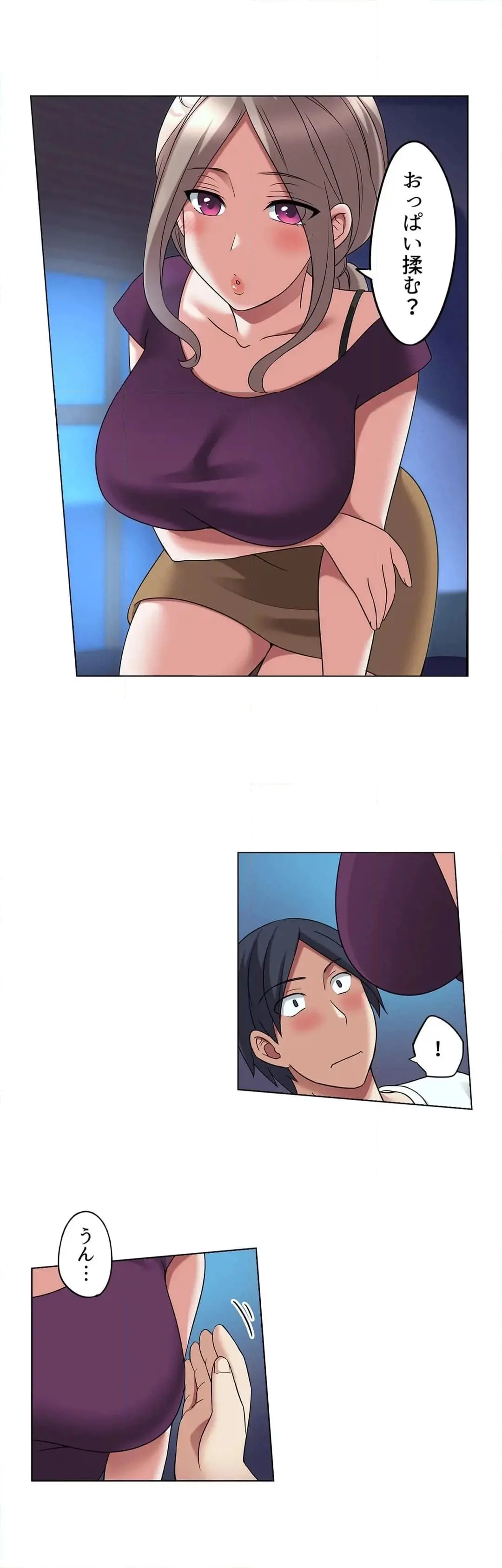 [Megi] Iede-chū no Honki no Bishonure SEX ~ Kondōmu ga Nakunaru made Amayadori Dekiru 1 | Having Sex with Him While Running Away From Home and Drenched - Can I Take Shelter Until You Run Out of Condoms? (All)) page 287 - full color big breasts hentai manga - read online free