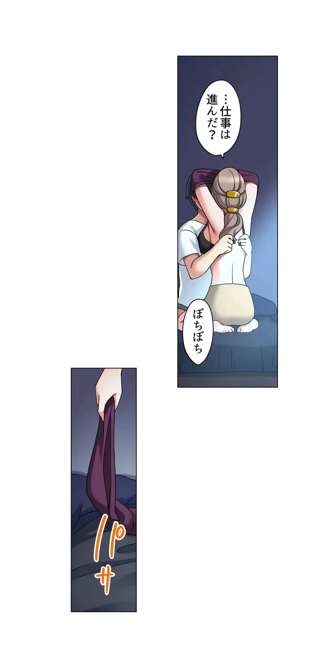 [Megi] Iede-chū no Honki no Bishonure SEX ~ Kondōmu ga Nakunaru made Amayadori Dekiru 1 | Having Sex with Him While Running Away From Home and Drenched - Can I Take Shelter Until You Run Out of Condoms? (All)) page 289 - big breasts story arc hentai manga - read online free