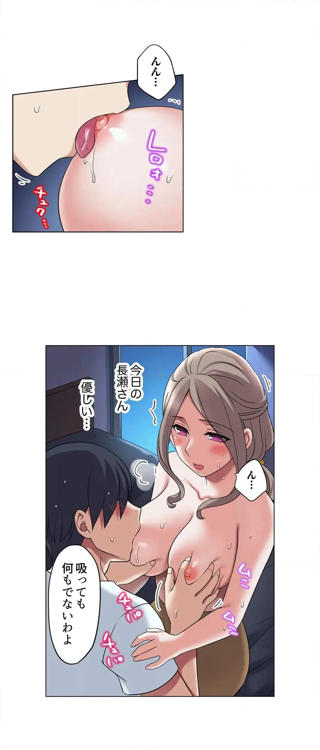 [Megi] Iede-chū no Honki no Bishonure SEX ~ Kondōmu ga Nakunaru made Amayadori Dekiru 1 | Having Sex with Him While Running Away From Home and Drenched - Can I Take Shelter Until You Run Out of Condoms? (All)) page 291 - big breasts story arc hentai manga - read online free