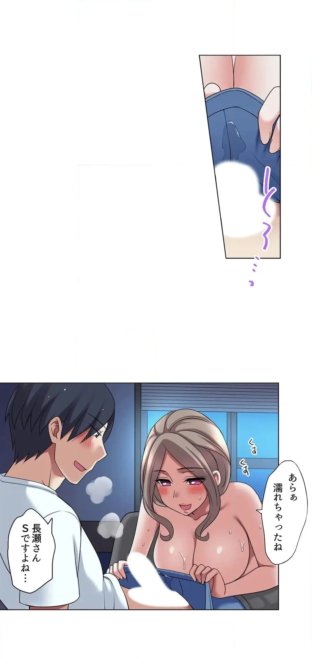 [Megi] Iede-chū no Honki no Bishonure SEX ~ Kondōmu ga Nakunaru made Amayadori Dekiru 1 | Having Sex with Him While Running Away From Home and Drenched - Can I Take Shelter Until You Run Out of Condoms? (All)) page 302 - big breasts story arc hentai manga - read online free