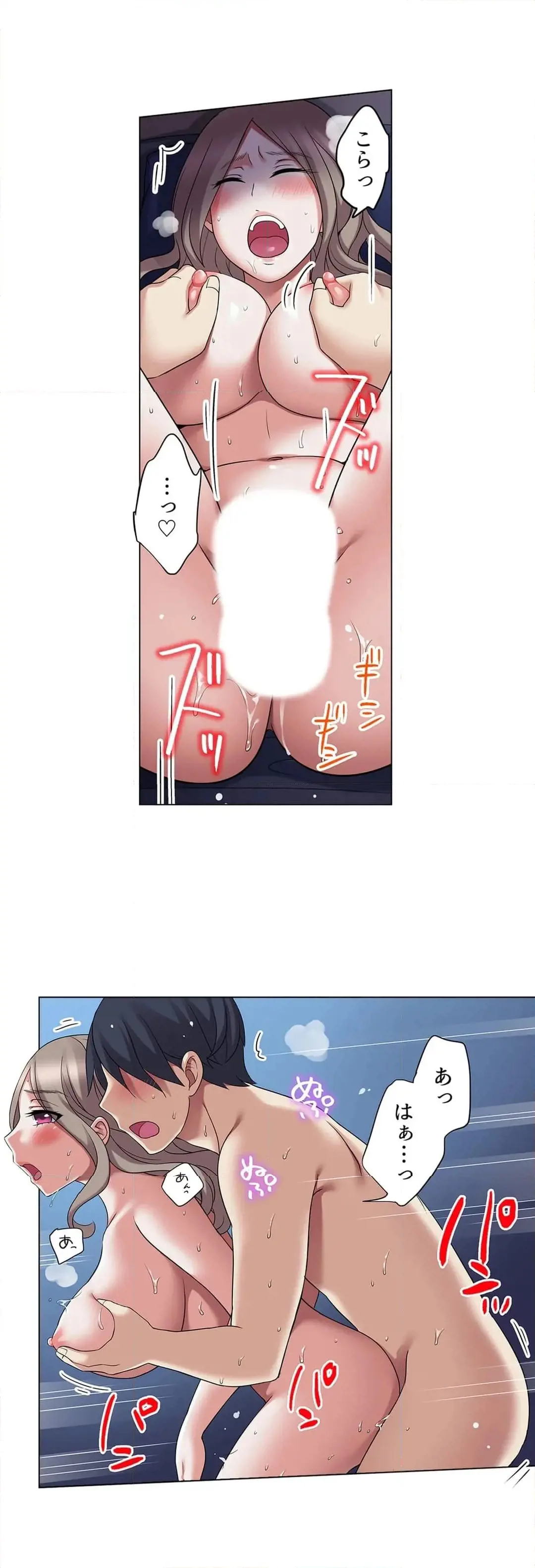 [Megi] Iede-chū no Honki no Bishonure SEX ~ Kondōmu ga Nakunaru made Amayadori Dekiru 1 | Having Sex with Him While Running Away From Home and Drenched - Can I Take Shelter Until You Run Out of Condoms? (All)) page 317 - big breasts story arc hentai manga - read online free