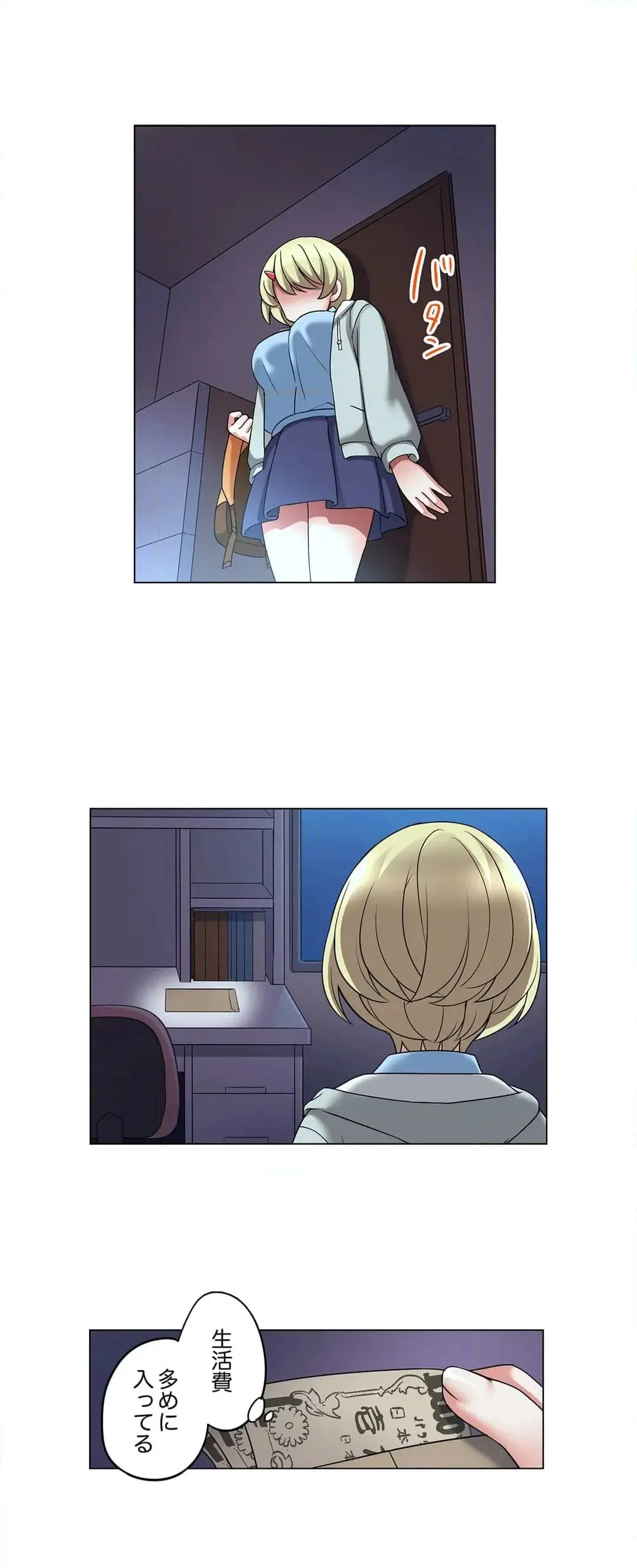 [Megi] Iede-chū no Honki no Bishonure SEX ~ Kondōmu ga Nakunaru made Amayadori Dekiru 1 | Having Sex with Him While Running Away From Home and Drenched - Can I Take Shelter Until You Run Out of Condoms? (All)) page 329 - full color big breasts hentai manga - read online free