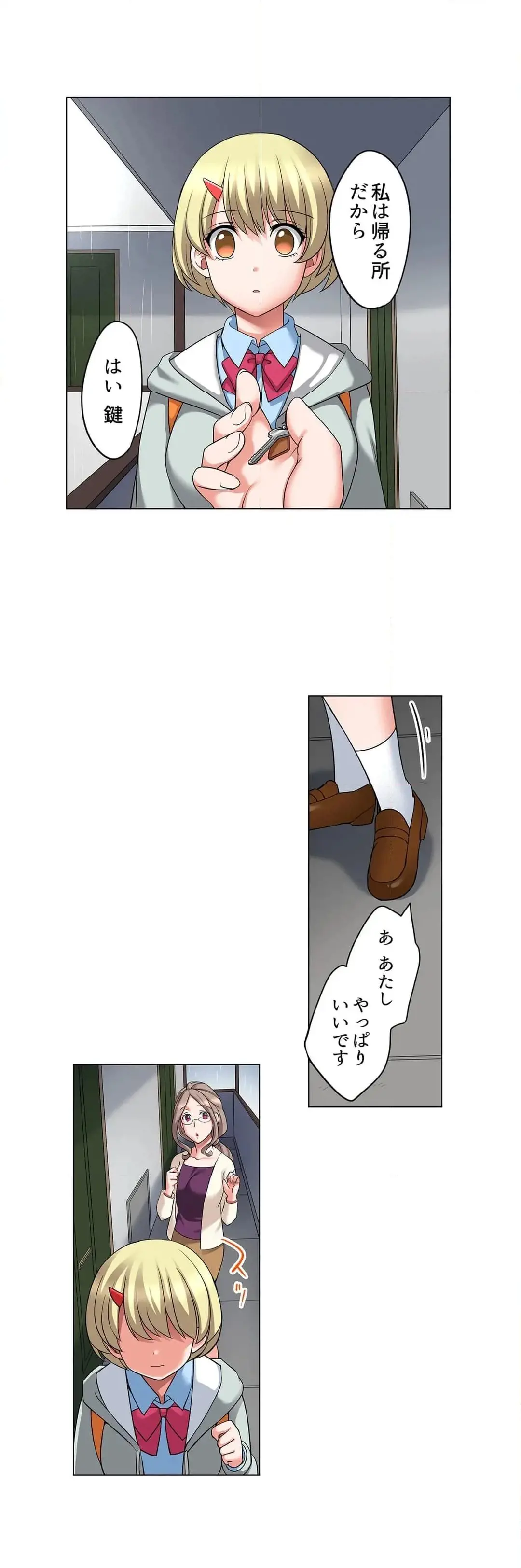 [Megi] Iede-chū no Honki no Bishonure SEX ~ Kondōmu ga Nakunaru made Amayadori Dekiru 1 | Having Sex with Him While Running Away From Home and Drenched - Can I Take Shelter Until You Run Out of Condoms? (All)) page 338 - full color big breasts hentai manga - read online free