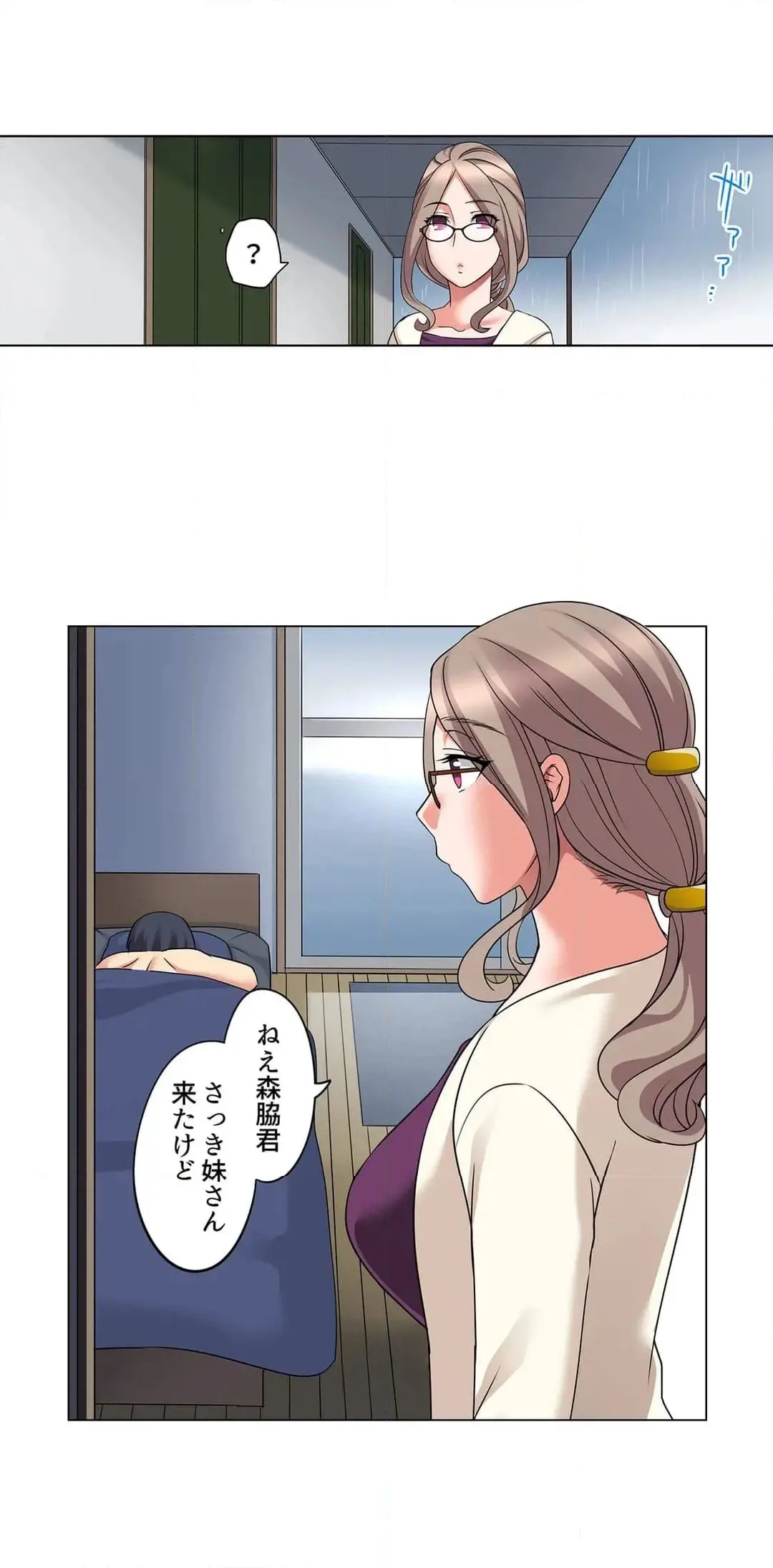 [Megi] Iede-chū no Honki no Bishonure SEX ~ Kondōmu ga Nakunaru made Amayadori Dekiru 1 | Having Sex with Him While Running Away From Home and Drenched - Can I Take Shelter Until You Run Out of Condoms? (All)) page 339 - full color big breasts hentai manga - read online free