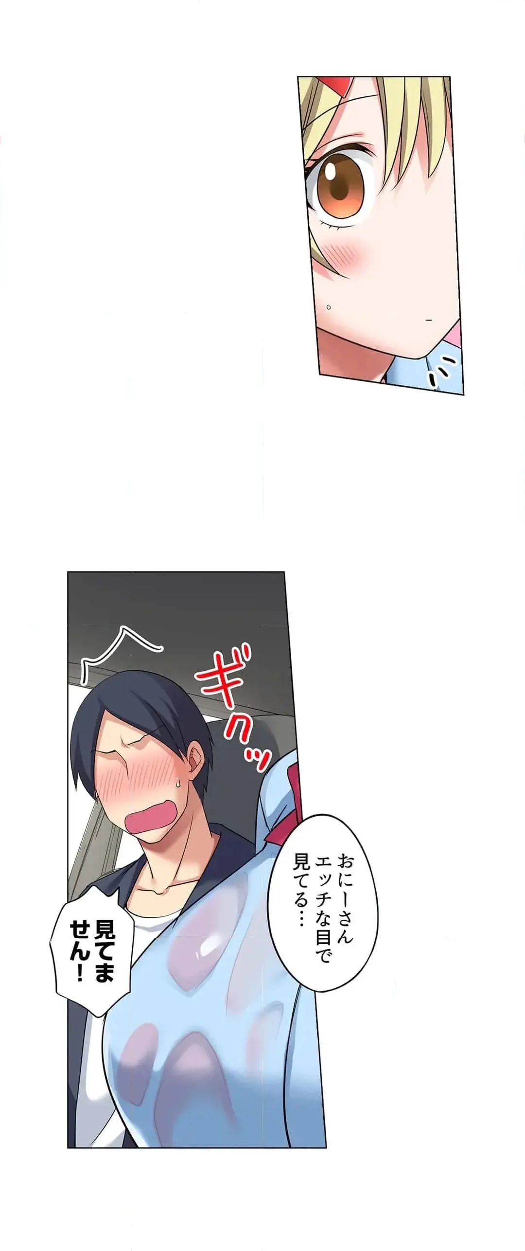 [Megi] Iede-chū no Honki no Bishonure SEX ~ Kondōmu ga Nakunaru made Amayadori Dekiru 1 | Having Sex with Him While Running Away From Home and Drenched - Can I Take Shelter Until You Run Out of Condoms? (All)) page 360 - big breasts story arc hentai manga - read online free
