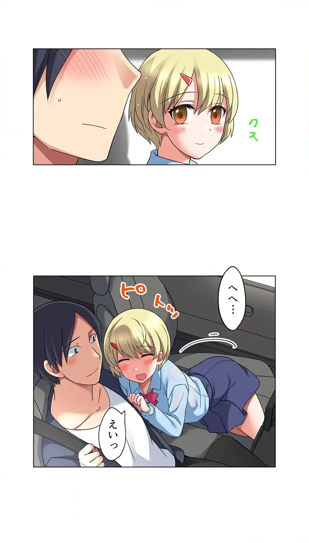 [Megi] Iede-chū no Honki no Bishonure SEX ~ Kondōmu ga Nakunaru made Amayadori Dekiru 1 | Having Sex with Him While Running Away From Home and Drenched - Can I Take Shelter Until You Run Out of Condoms? (All)) page 361 - big breasts story arc hentai manga - read online free