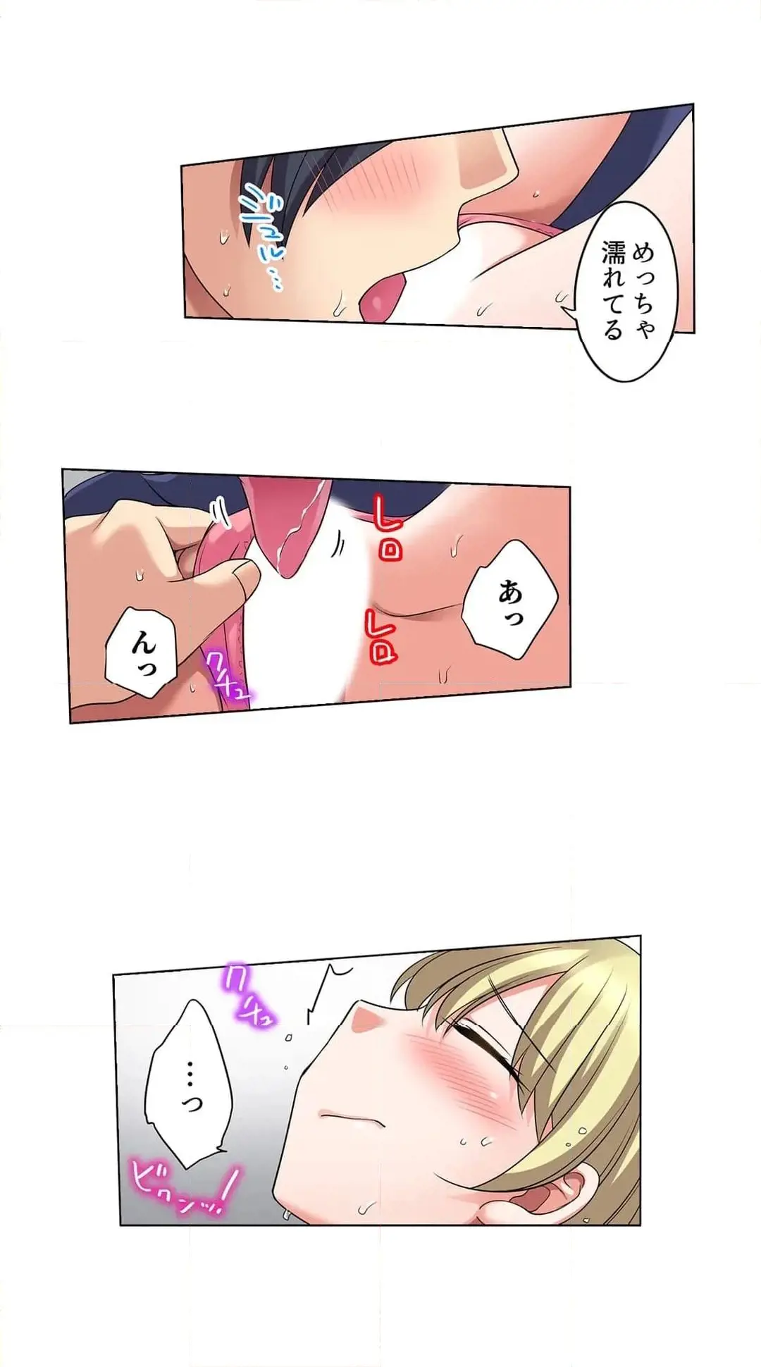 [Megi] Iede-chū no Honki no Bishonure SEX ~ Kondōmu ga Nakunaru made Amayadori Dekiru 1 | Having Sex with Him While Running Away From Home and Drenched - Can I Take Shelter Until You Run Out of Condoms? (All)) page 373 - full color big breasts hentai manga - read online free