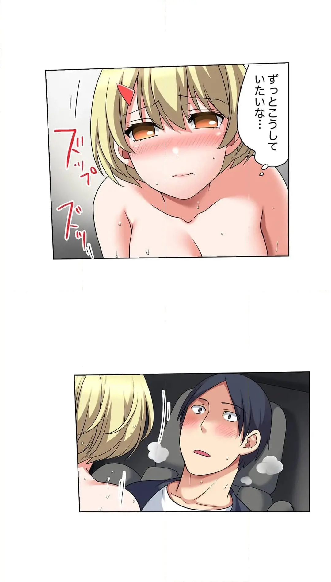 [Megi] Iede-chū no Honki no Bishonure SEX ~ Kondōmu ga Nakunaru made Amayadori Dekiru 1 | Having Sex with Him While Running Away From Home and Drenched - Can I Take Shelter Until You Run Out of Condoms? (All)) page 386 - big breasts story arc hentai manga - read online free