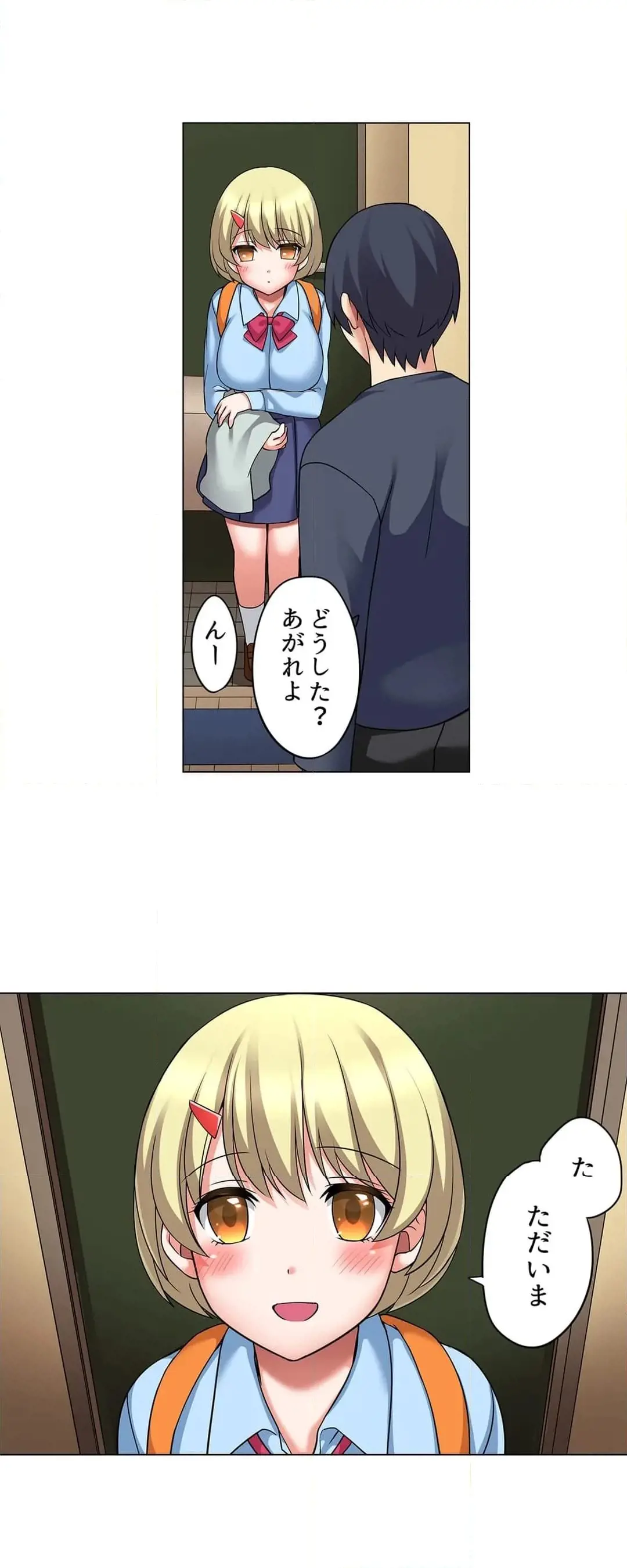 [Megi] Iede-chū no Honki no Bishonure SEX ~ Kondōmu ga Nakunaru made Amayadori Dekiru 1 | Having Sex with Him While Running Away From Home and Drenched - Can I Take Shelter Until You Run Out of Condoms? (All)) page 396 - big breasts story arc hentai manga - read online free