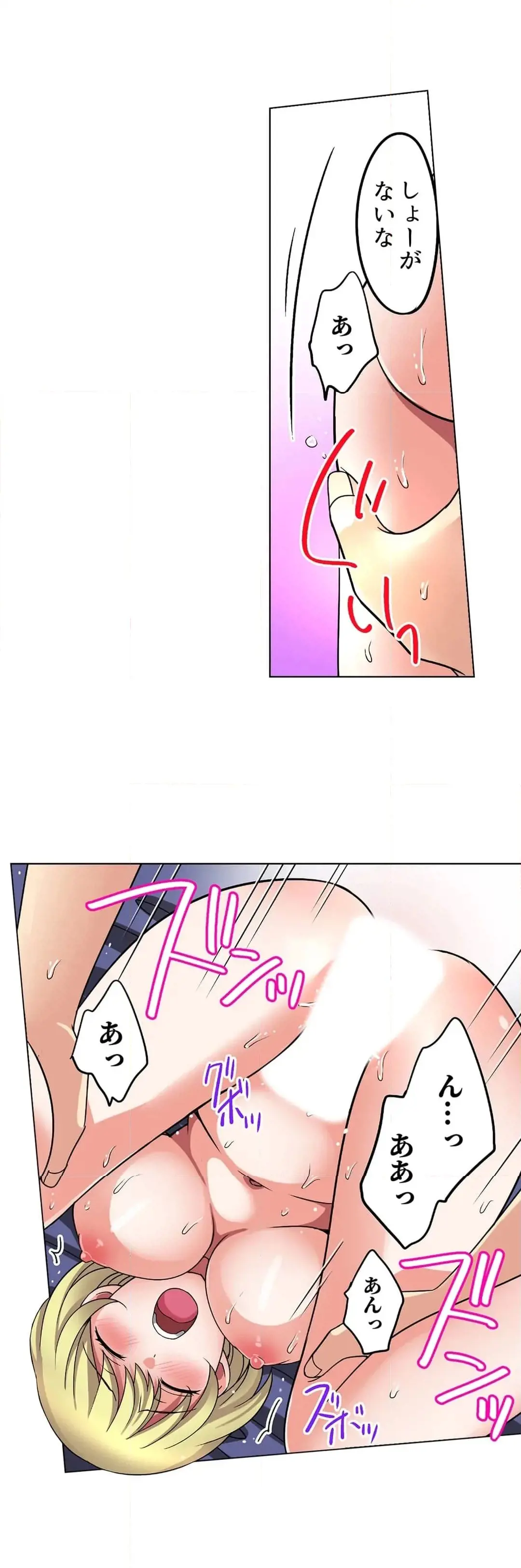 [Megi] Iede-chū no Honki no Bishonure SEX ~ Kondōmu ga Nakunaru made Amayadori Dekiru 1 | Having Sex with Him While Running Away From Home and Drenched - Can I Take Shelter Until You Run Out of Condoms? (All)) page 40 - big breasts story arc hentai manga - read online free