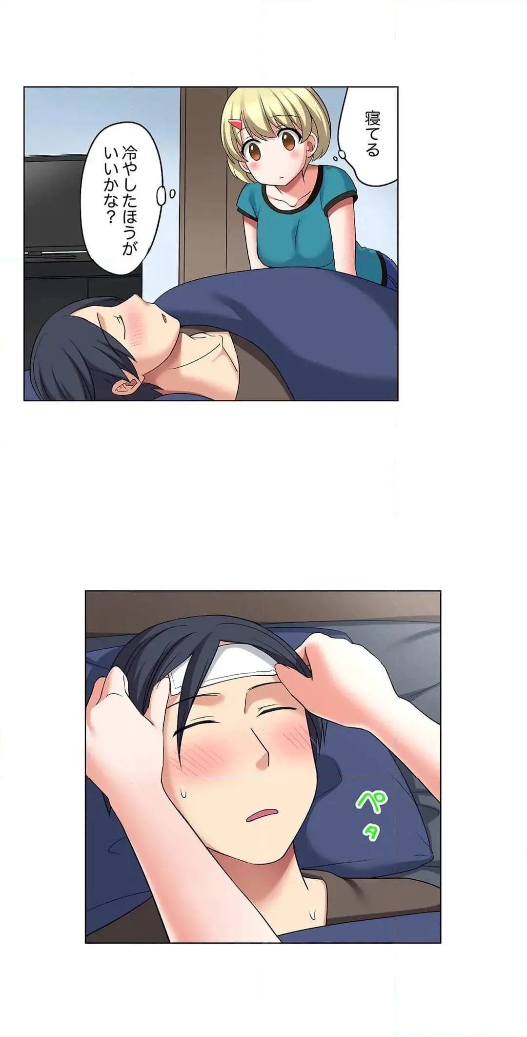 [Megi] Iede-chū no Honki no Bishonure SEX ~ Kondōmu ga Nakunaru made Amayadori Dekiru 1 | Having Sex with Him While Running Away From Home and Drenched - Can I Take Shelter Until You Run Out of Condoms? (All)) page 417 - big breasts story arc hentai manga - read online free