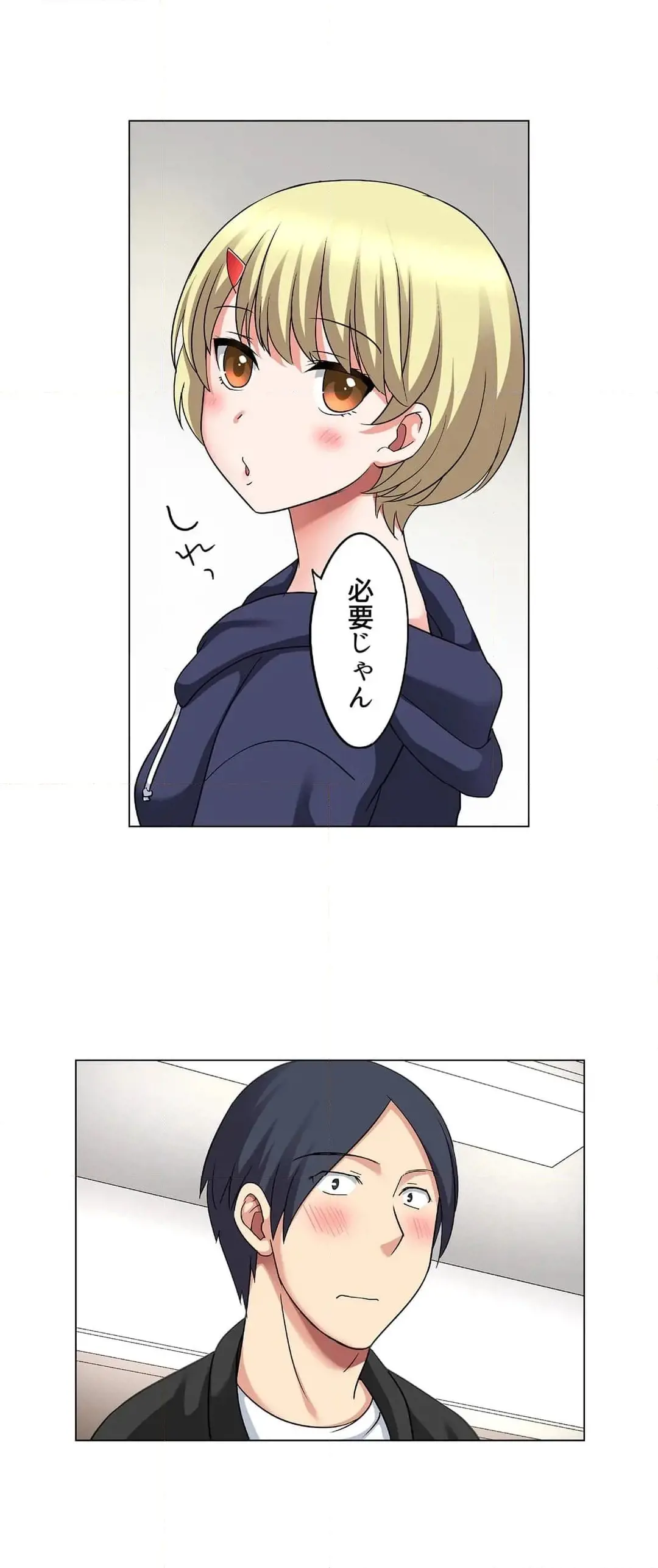 [Megi] Iede-chū no Honki no Bishonure SEX ~ Kondōmu ga Nakunaru made Amayadori Dekiru 1 | Having Sex with Him While Running Away From Home and Drenched - Can I Take Shelter Until You Run Out of Condoms? (All)) page 461 - big breasts story arc hentai manga - read online free