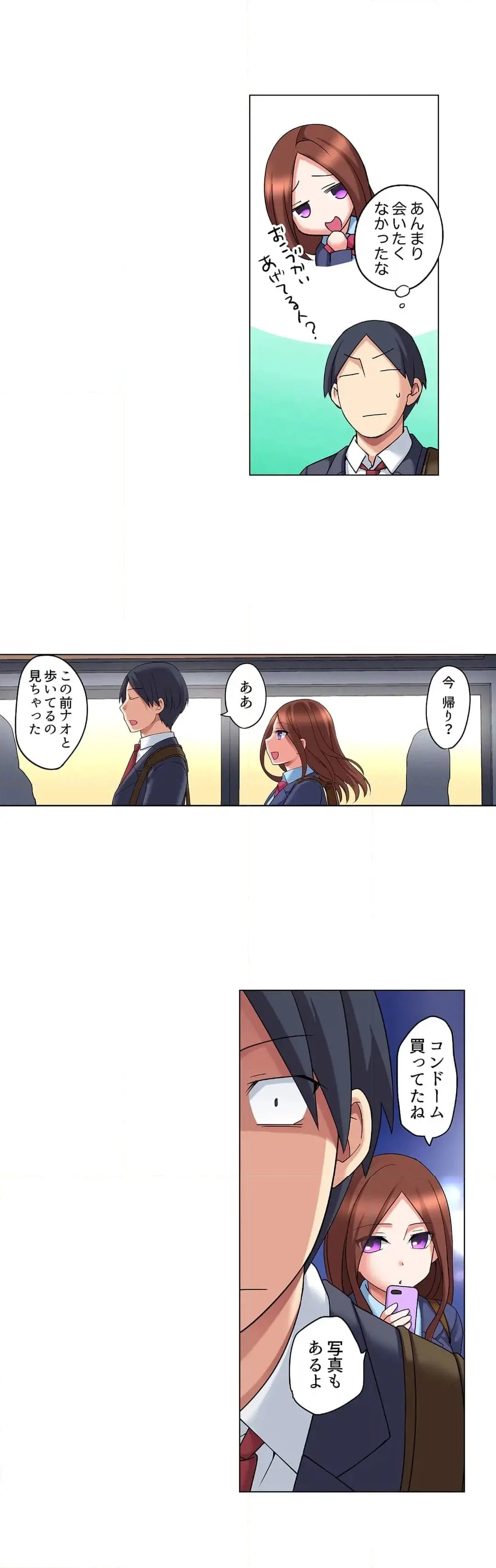 [Megi] Iede-chū no Honki no Bishonure SEX ~ Kondōmu ga Nakunaru made Amayadori Dekiru 1 | Having Sex with Him While Running Away From Home and Drenched - Can I Take Shelter Until You Run Out of Condoms? (All)) page 472 - big breasts story arc hentai manga - read online free