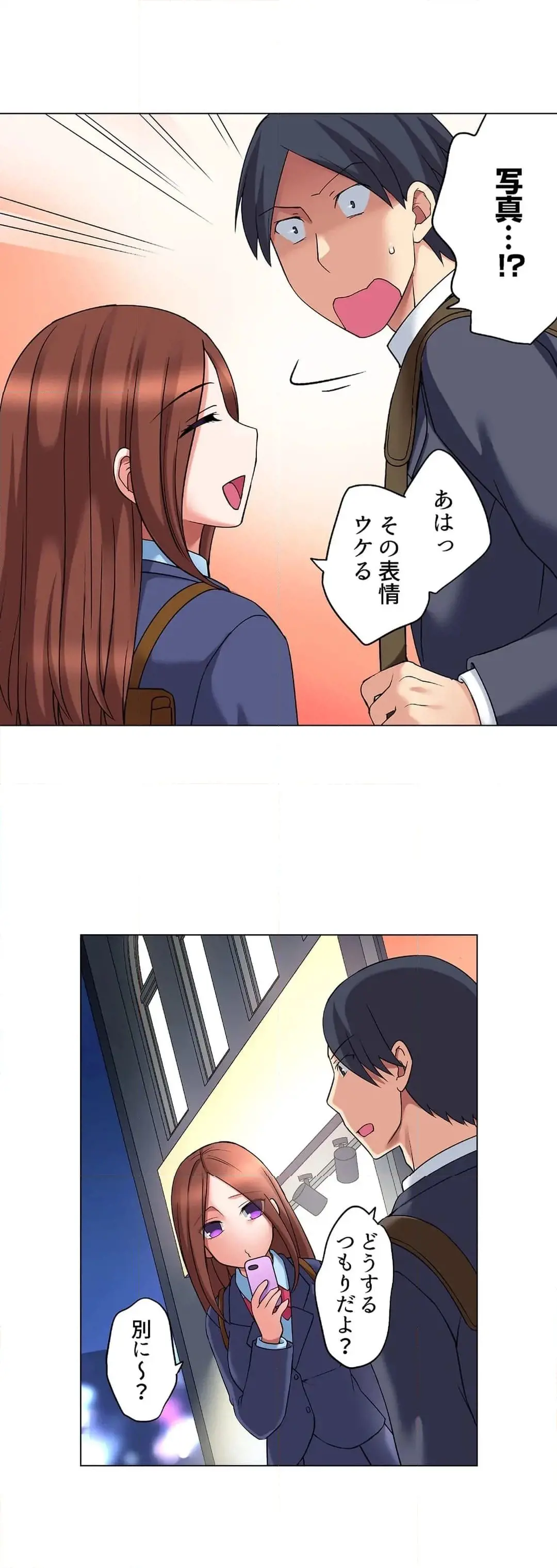 [Megi] Iede-chū no Honki no Bishonure SEX ~ Kondōmu ga Nakunaru made Amayadori Dekiru 1 | Having Sex with Him While Running Away From Home and Drenched - Can I Take Shelter Until You Run Out of Condoms? (All)) page 473 - big breasts story arc hentai manga - read online free