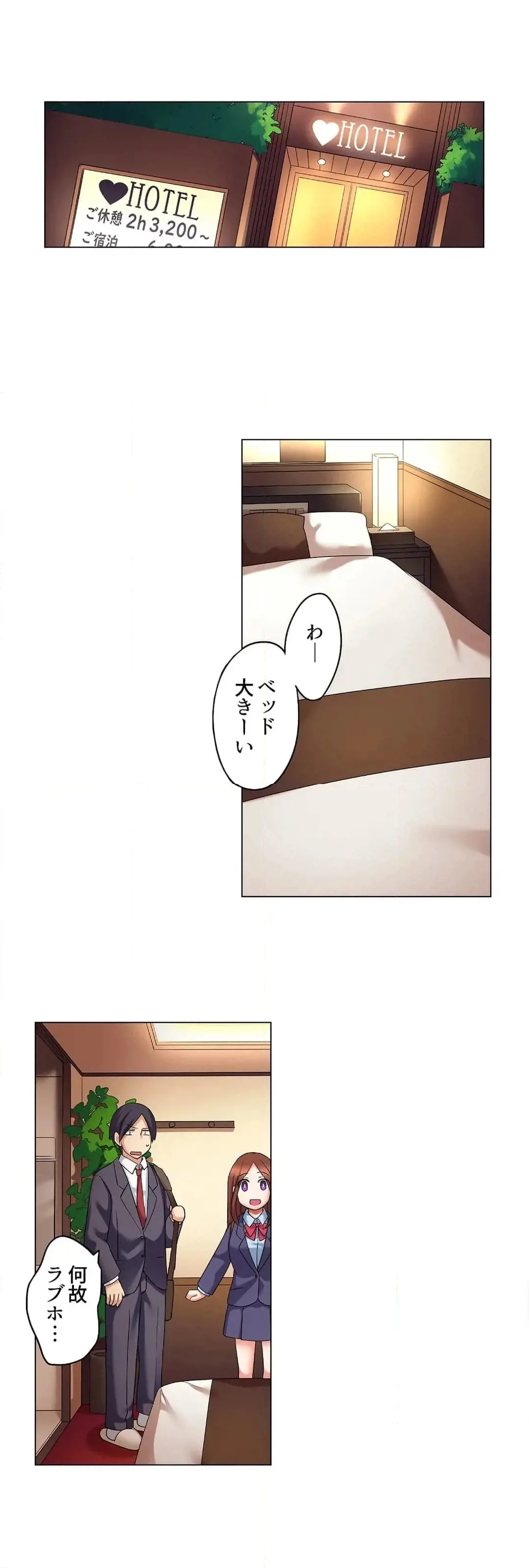 [Megi] Iede-chū no Honki no Bishonure SEX ~ Kondōmu ga Nakunaru made Amayadori Dekiru 1 | Having Sex with Him While Running Away From Home and Drenched - Can I Take Shelter Until You Run Out of Condoms? (All)) page 475 - big breasts story arc hentai manga - read online free