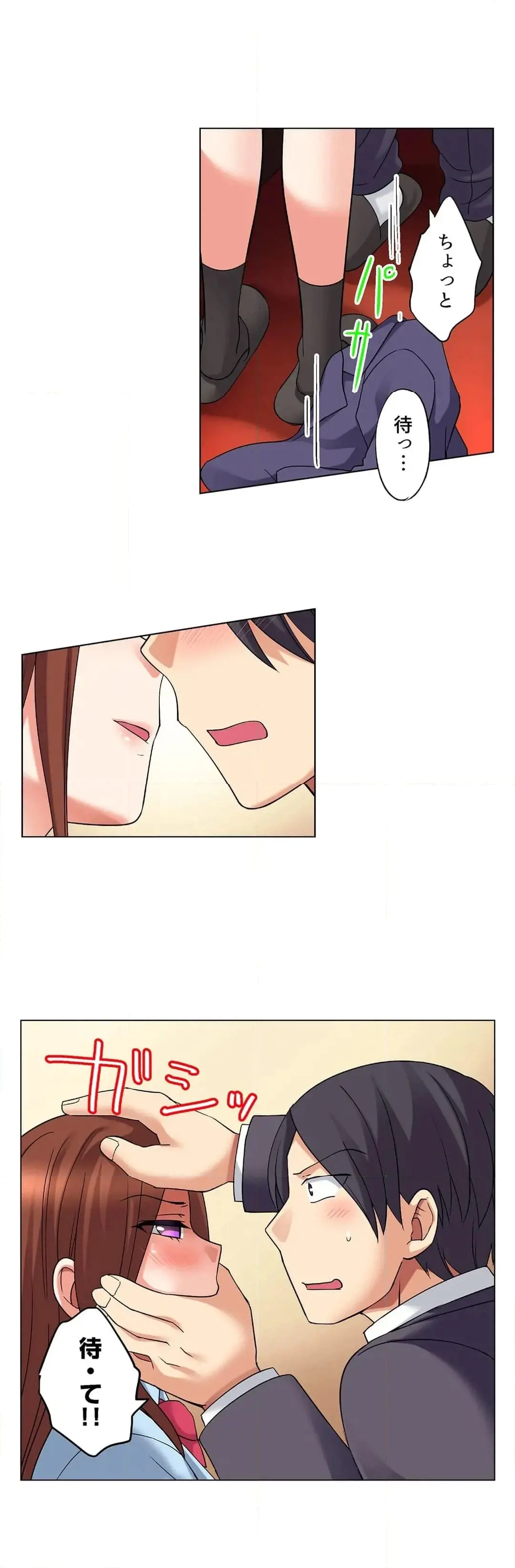 [Megi] Iede-chū no Honki no Bishonure SEX ~ Kondōmu ga Nakunaru made Amayadori Dekiru 1 | Having Sex with Him While Running Away From Home and Drenched - Can I Take Shelter Until You Run Out of Condoms? (All)) page 478 - big breasts story arc hentai manga - read online free