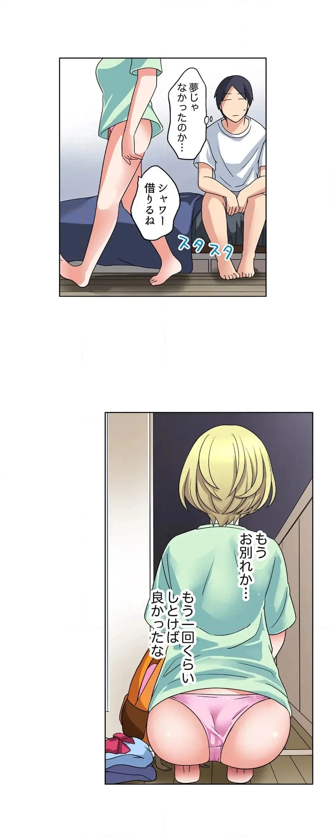 [Megi] Iede-chū no Honki no Bishonure SEX ~ Kondōmu ga Nakunaru made Amayadori Dekiru 1 | Having Sex with Him While Running Away From Home and Drenched - Can I Take Shelter Until You Run Out of Condoms? (All)) page 48 - full color big breasts hentai manga - read online free