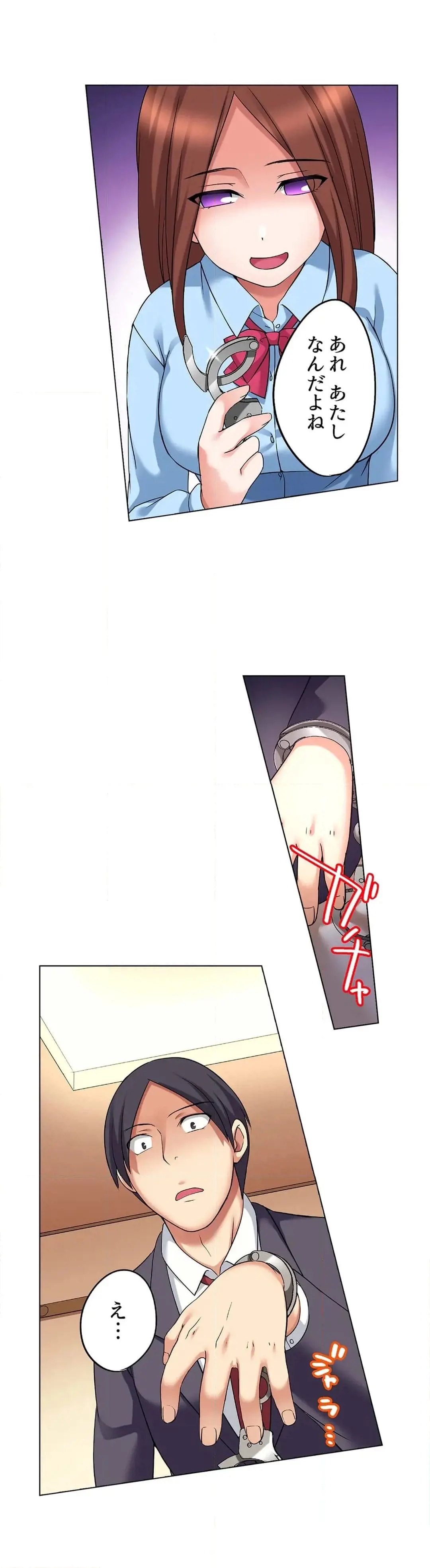 [Megi] Iede-chū no Honki no Bishonure SEX ~ Kondōmu ga Nakunaru made Amayadori Dekiru 1 | Having Sex with Him While Running Away From Home and Drenched - Can I Take Shelter Until You Run Out of Condoms? (All)) page 481 - big breasts story arc hentai manga - read online free