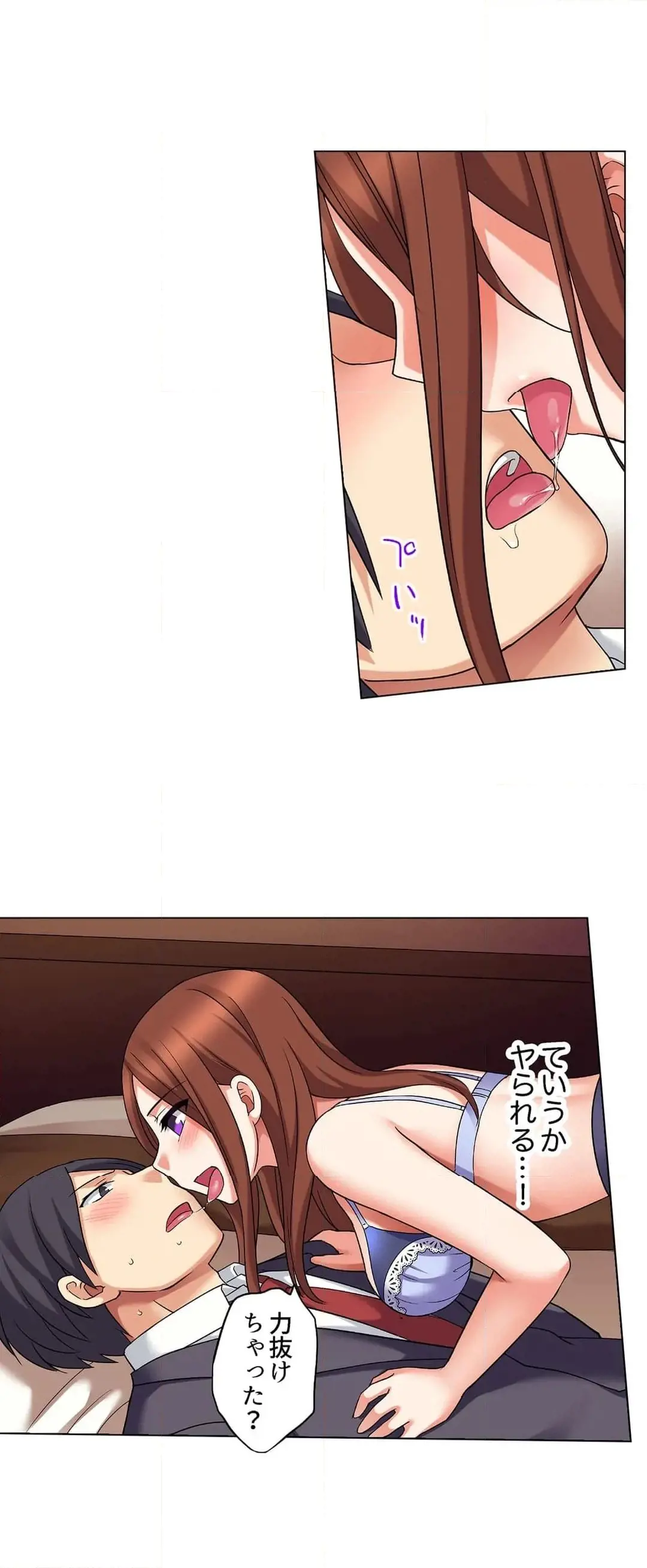 [Megi] Iede-chū no Honki no Bishonure SEX ~ Kondōmu ga Nakunaru made Amayadori Dekiru 1 | Having Sex with Him While Running Away From Home and Drenched - Can I Take Shelter Until You Run Out of Condoms? (All)) page 488 - big breasts story arc hentai manga - read online free
