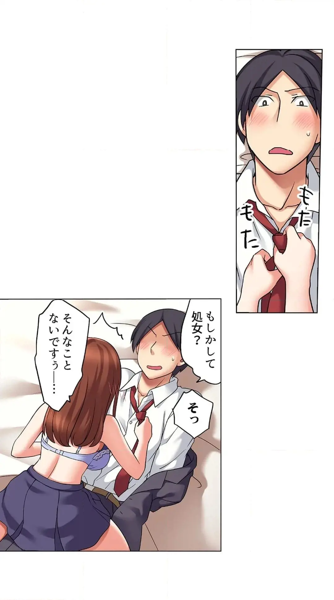 [Megi] Iede-chū no Honki no Bishonure SEX ~ Kondōmu ga Nakunaru made Amayadori Dekiru 1 | Having Sex with Him While Running Away From Home and Drenched - Can I Take Shelter Until You Run Out of Condoms? (All)) page 490 - big breasts story arc hentai manga - read online free