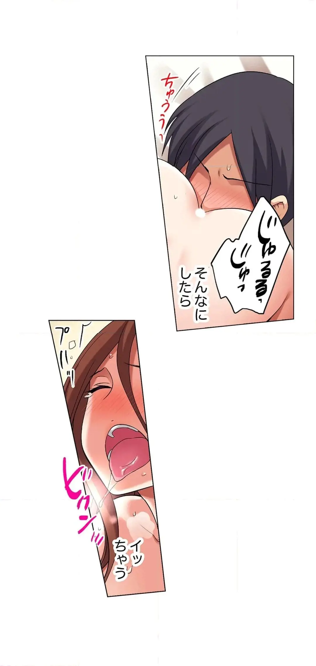 [Megi] Iede-chū no Honki no Bishonure SEX ~ Kondōmu ga Nakunaru made Amayadori Dekiru 1 | Having Sex with Him While Running Away From Home and Drenched - Can I Take Shelter Until You Run Out of Condoms? (All)) page 505 - big breasts story arc hentai manga - read online free
