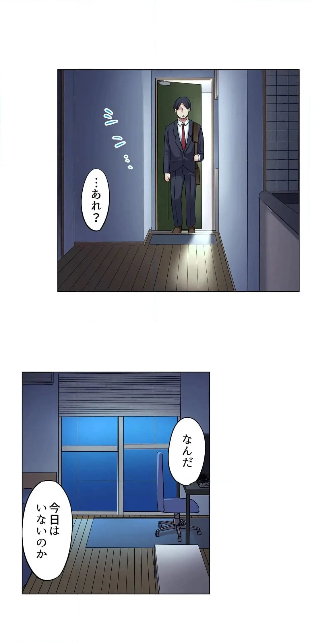[Megi] Iede-chū no Honki no Bishonure SEX ~ Kondōmu ga Nakunaru made Amayadori Dekiru 1 | Having Sex with Him While Running Away From Home and Drenched - Can I Take Shelter Until You Run Out of Condoms? (All)) page 527 - big breasts story arc hentai manga - read online free