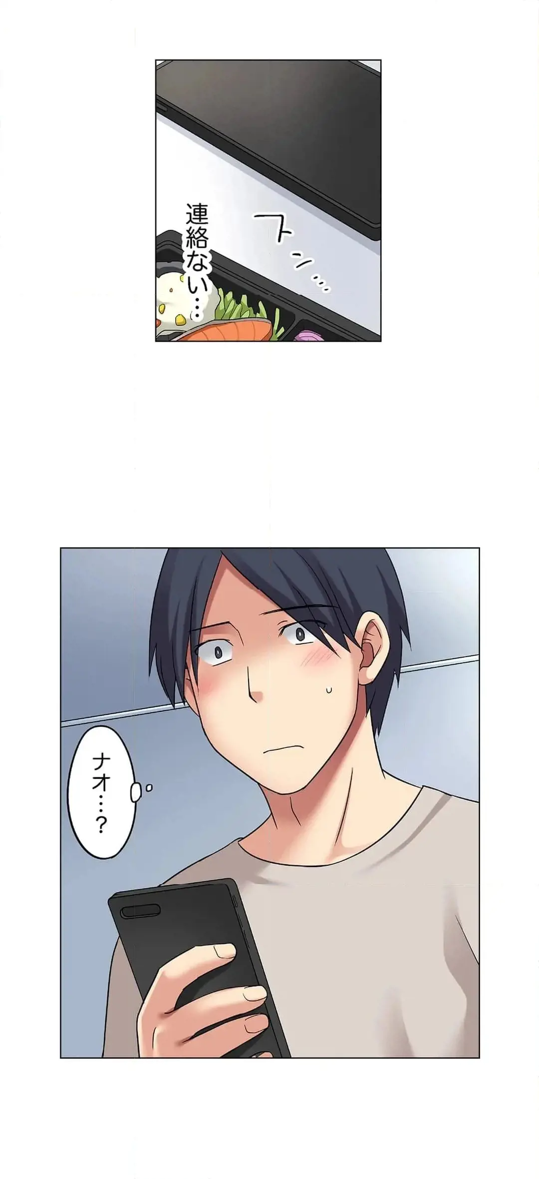 [Megi] Iede-chū no Honki no Bishonure SEX ~ Kondōmu ga Nakunaru made Amayadori Dekiru 1 | Having Sex with Him While Running Away From Home and Drenched - Can I Take Shelter Until You Run Out of Condoms? (All)) page 529 - big breasts story arc hentai manga - read online free