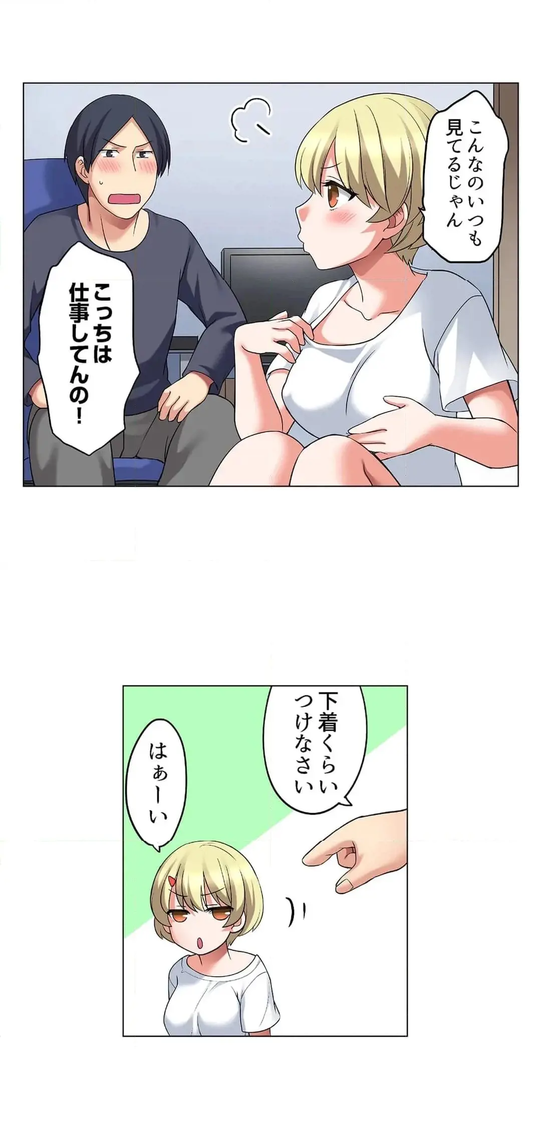 [Megi] Iede-chū no Honki no Bishonure SEX ~ Kondōmu ga Nakunaru made Amayadori Dekiru 1 | Having Sex with Him While Running Away From Home and Drenched - Can I Take Shelter Until You Run Out of Condoms? (All)) page 533 - big breasts story arc hentai manga - read online free