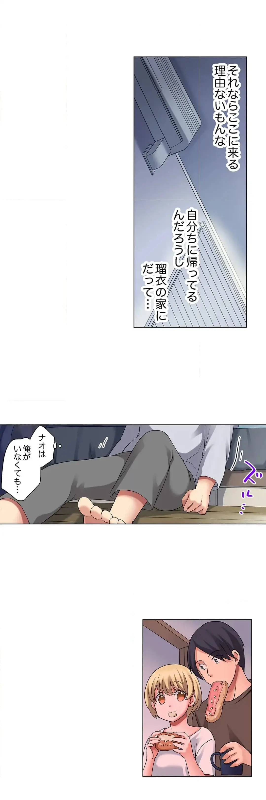 [Megi] Iede-chū no Honki no Bishonure SEX ~ Kondōmu ga Nakunaru made Amayadori Dekiru 1 | Having Sex with Him While Running Away From Home and Drenched - Can I Take Shelter Until You Run Out of Condoms? (All)) page 540 - big breasts story arc hentai manga - read online free