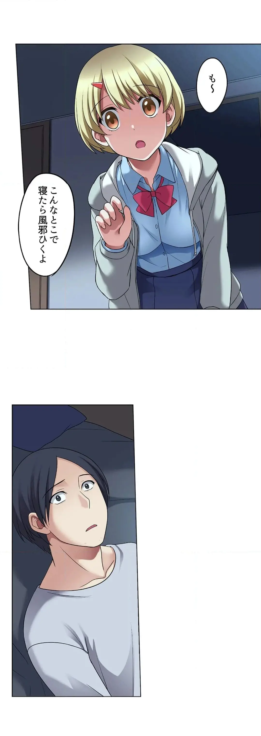 [Megi] Iede-chū no Honki no Bishonure SEX ~ Kondōmu ga Nakunaru made Amayadori Dekiru 1 | Having Sex with Him While Running Away From Home and Drenched - Can I Take Shelter Until You Run Out of Condoms? (All)) page 544 - big breasts story arc hentai manga - read online free