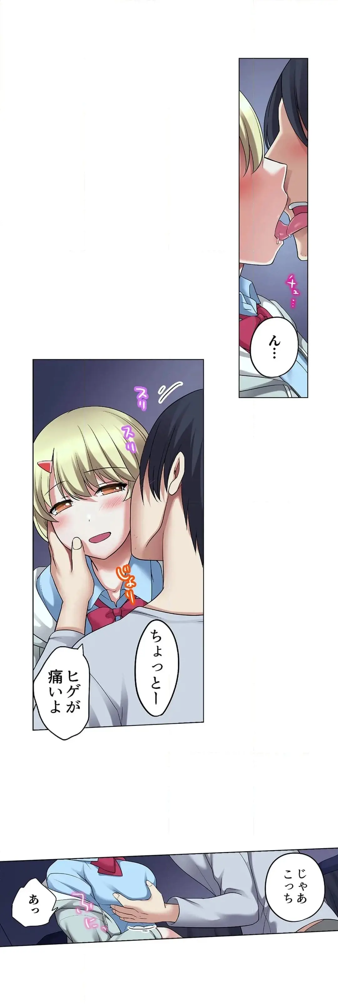 [Megi] Iede-chū no Honki no Bishonure SEX ~ Kondōmu ga Nakunaru made Amayadori Dekiru 1 | Having Sex with Him While Running Away From Home and Drenched - Can I Take Shelter Until You Run Out of Condoms? (All)) page 548 - big breasts story arc hentai manga - read online free